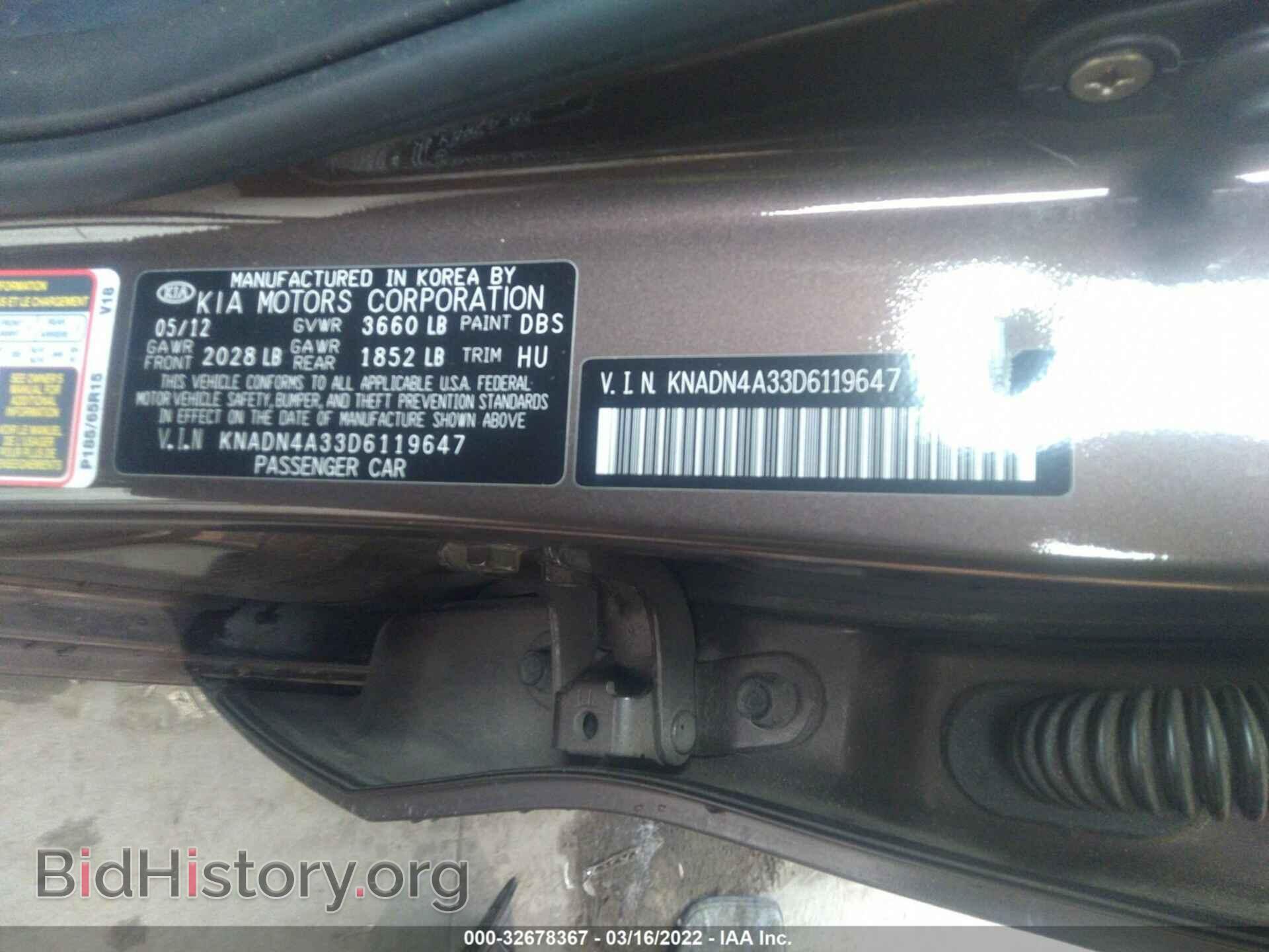 2013 KIA RIO - VIN: KNADN4A33D6119647 - Фото 9