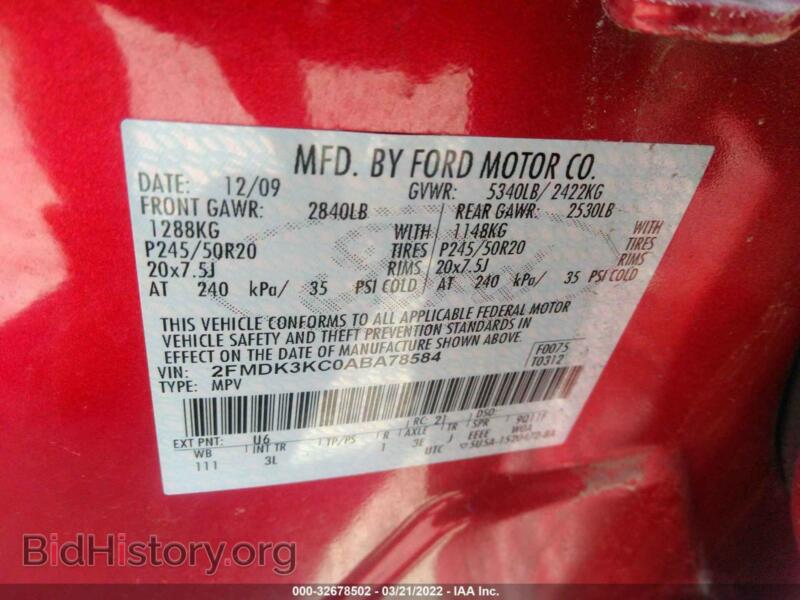 2010 Ford EDGE (VIN 2FMDK3KC0ABA78584) — фото 9 из 12