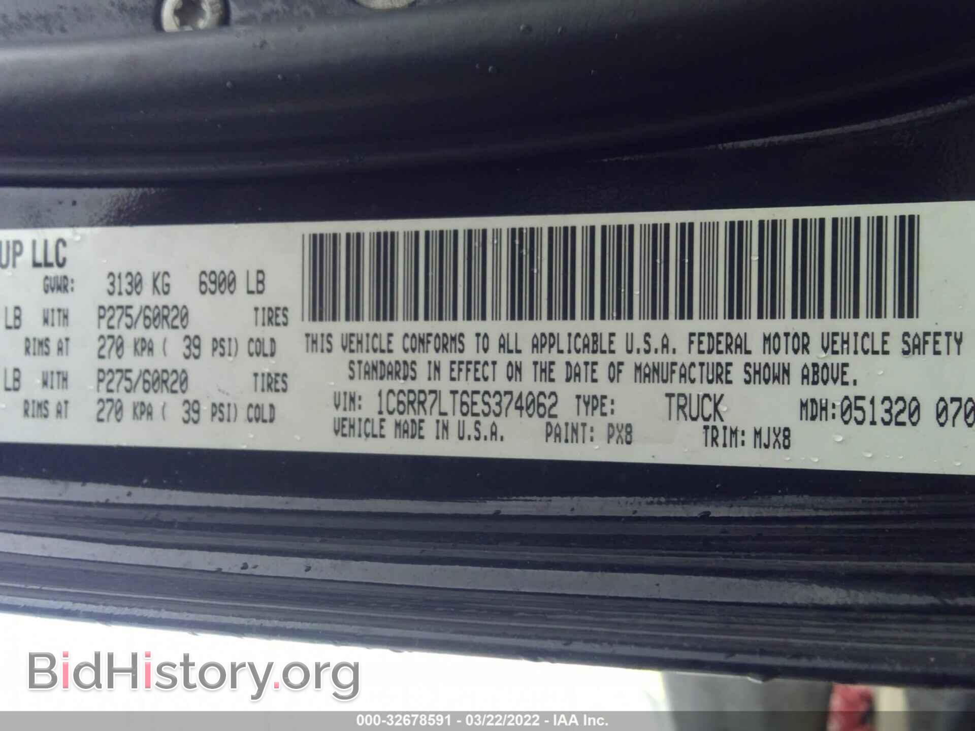2014 RAM 1500 - VIN: 1C6RR7LT6ES374062 - Фото 9
