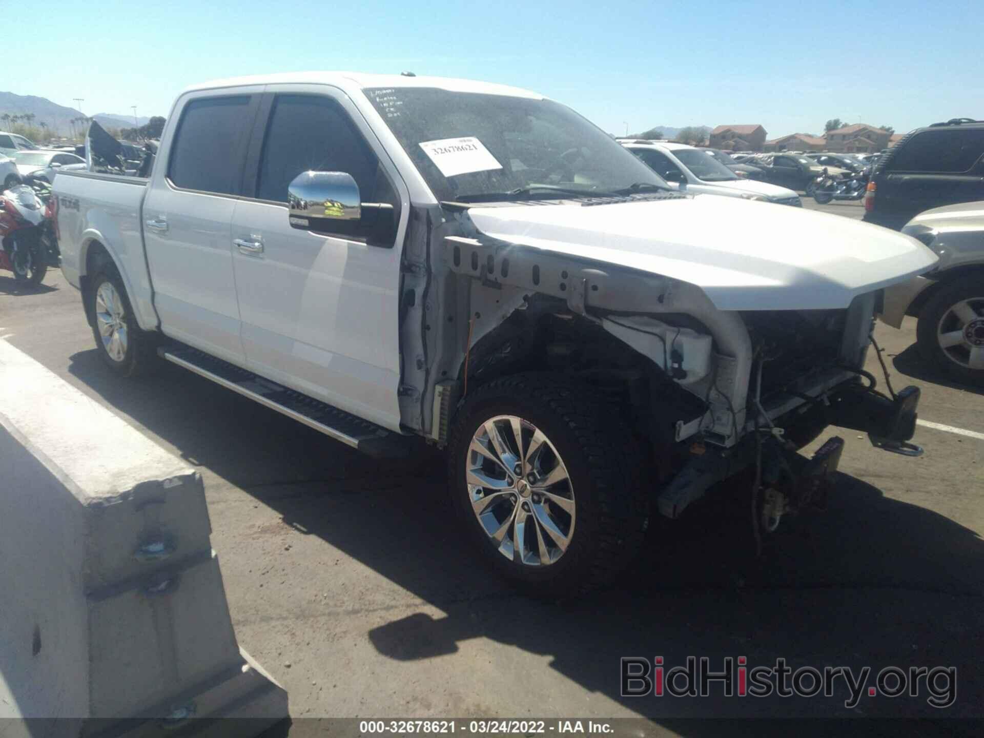 Photo 1FTEW1EFXFFC98263 - FORD F-150 2015