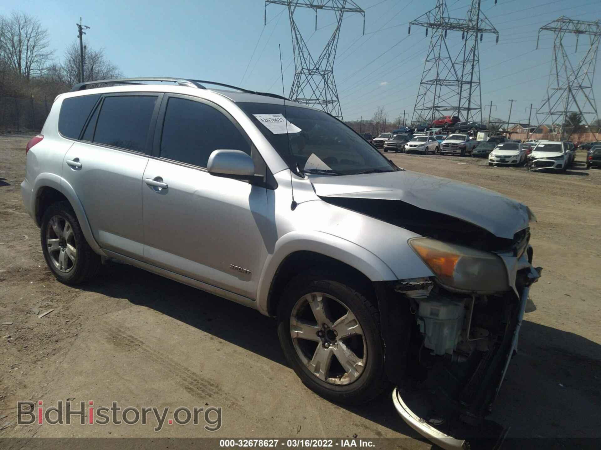 Фотография JTMBD32V375071522 - TOYOTA RAV4 2007
