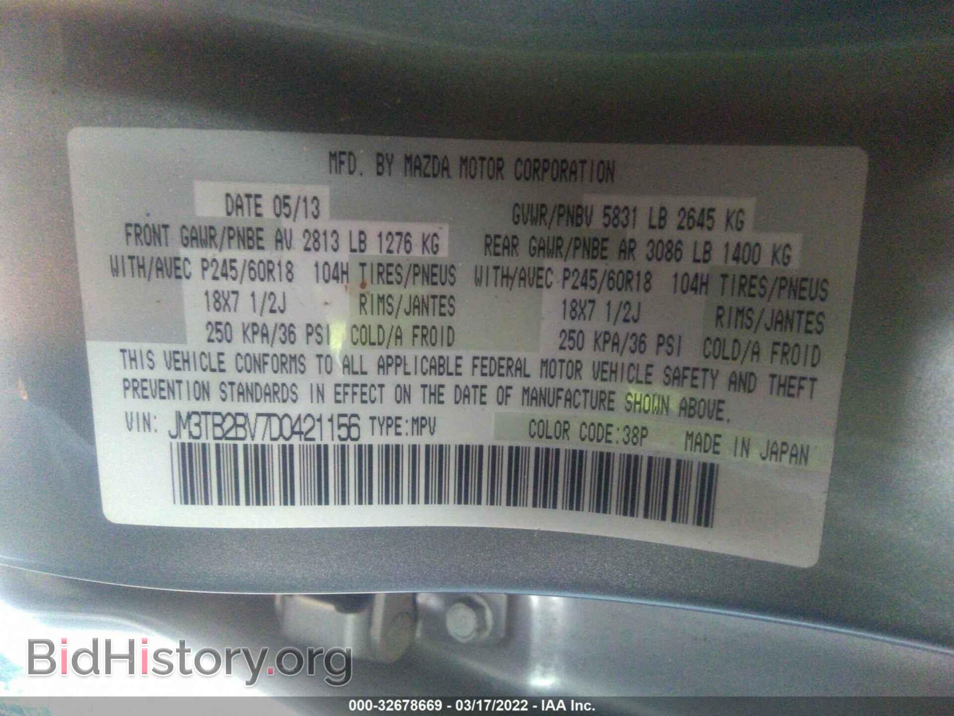 2013 MAZDA CX-9 - VIN: JM3TB2BV7D0421156 - Фото 9