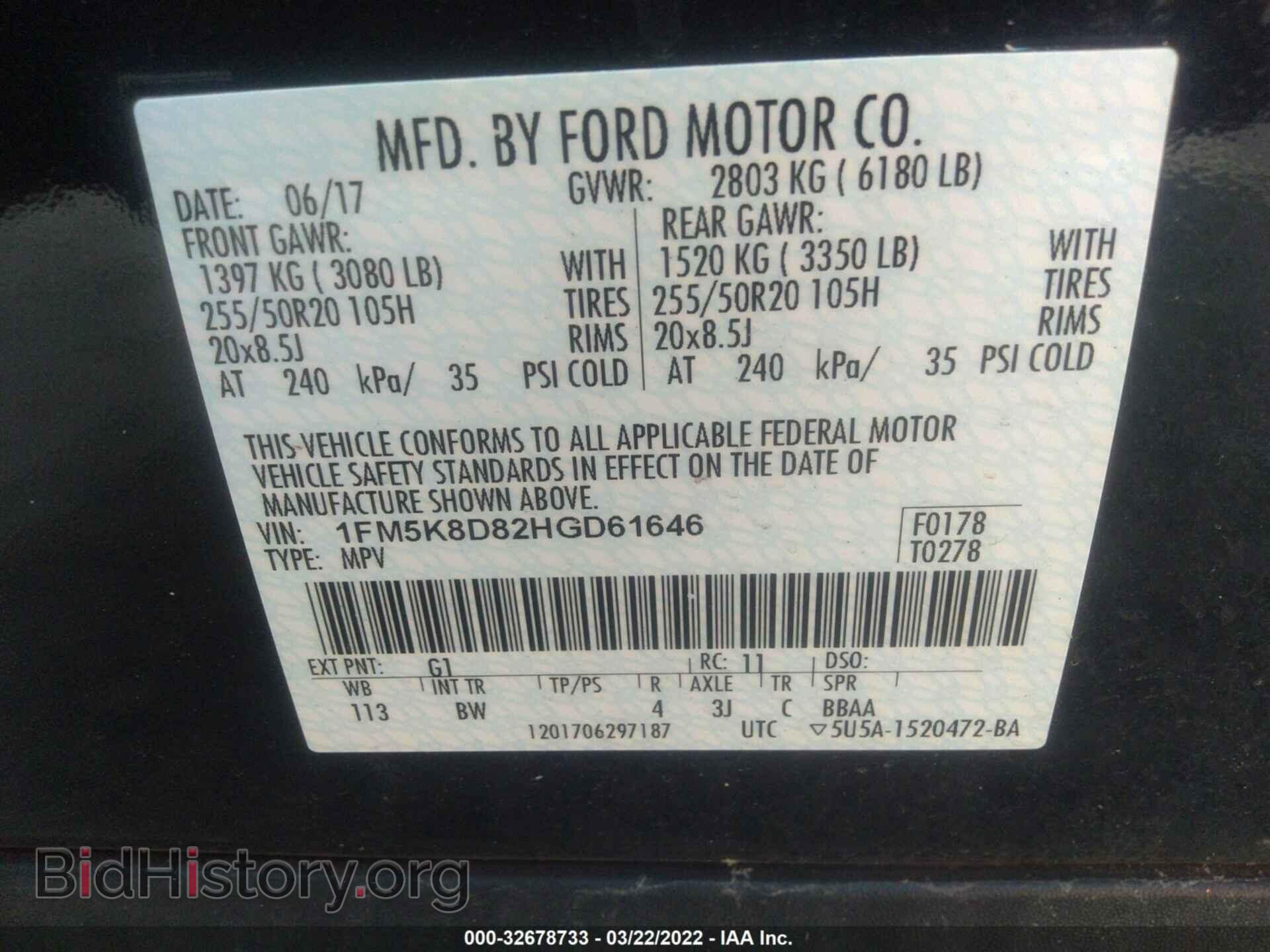 2017 FORD EXPLORER - VIN: 1FM5K8D82HGD61646 - Photo 9