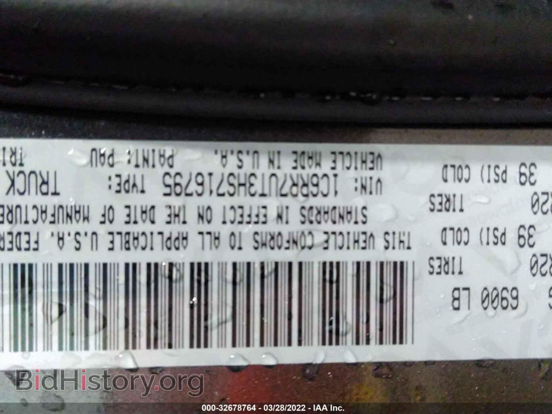 2017 RAM 1500 - VIN: 1C6RR7UT3HS716795 - Фото 9