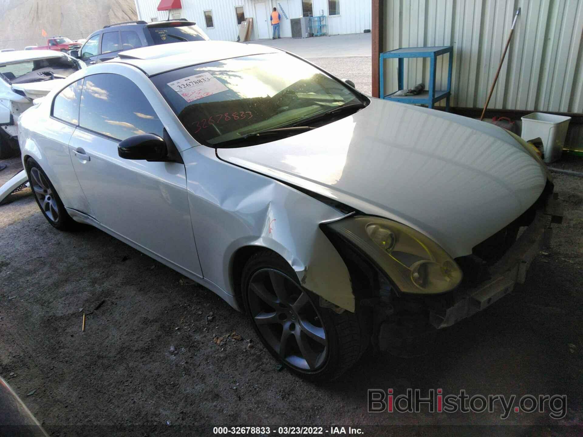 Photo JNKCV54E47M910236 - INFINITI G35 COUPE 2007