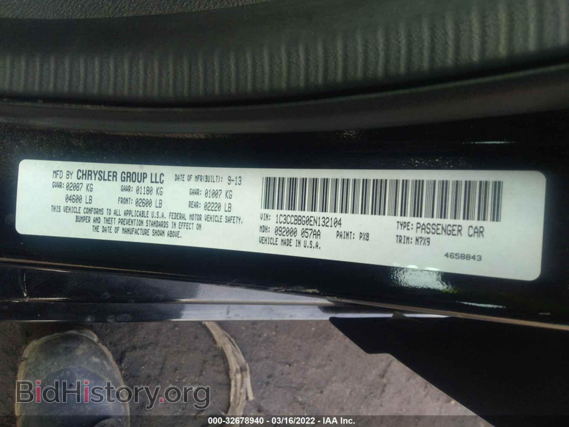 2014 CHRYSLER 200 - VIN: 1C3CCBBG0EN132104 - Фото 9