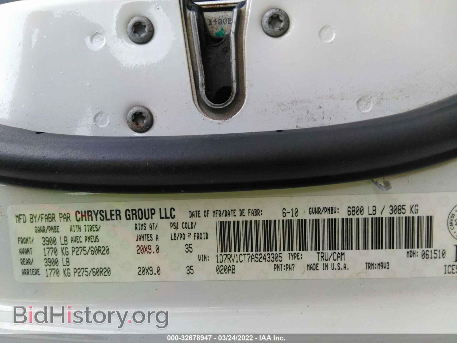 2010 DODGE RAM 1500 - VIN: 1D7RV1CT7AS243305 - Фото 9