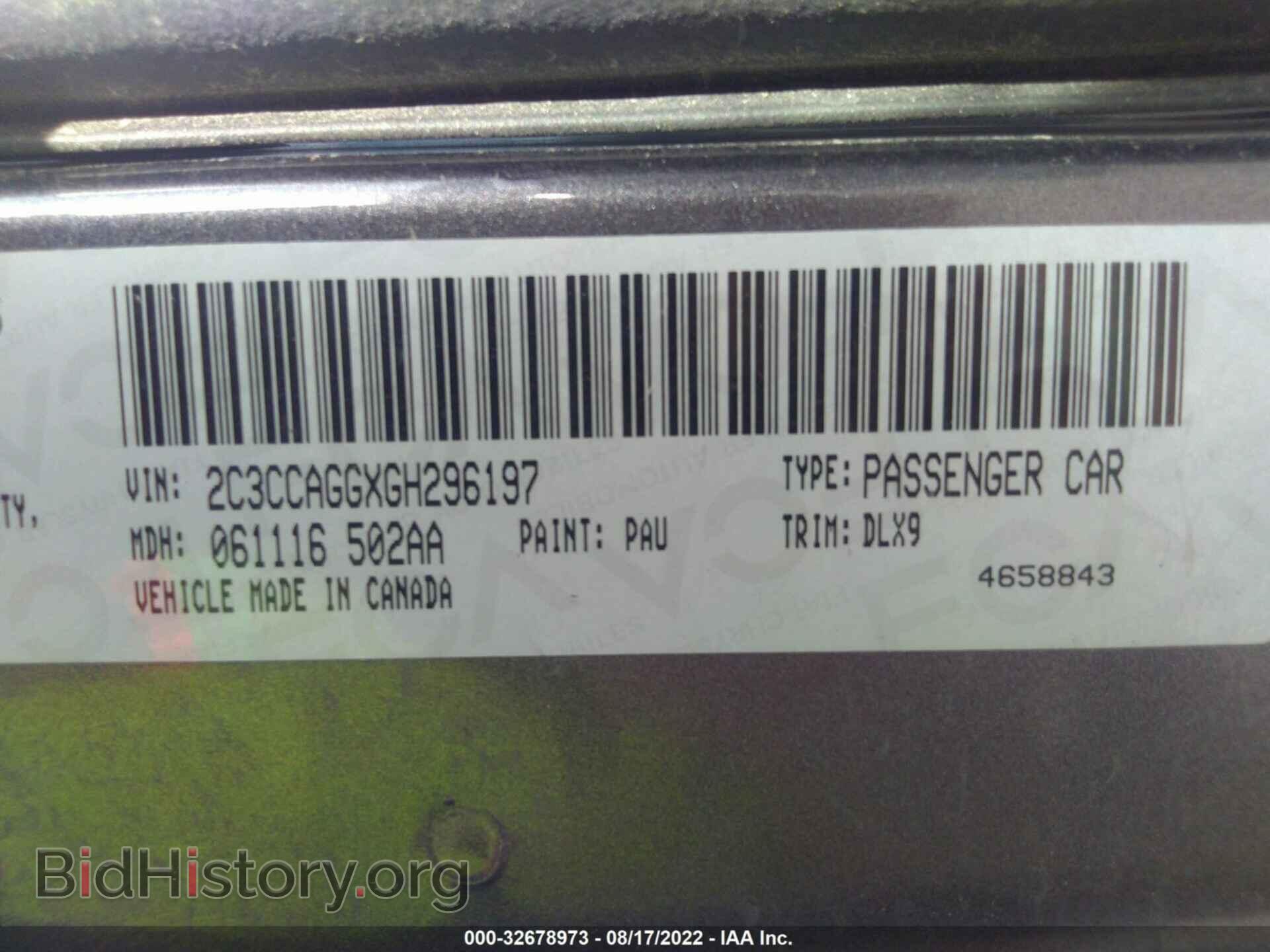 2016 CHRYSLER 300 - VIN: 2C3CCAGGXGH296197 - Фото 9