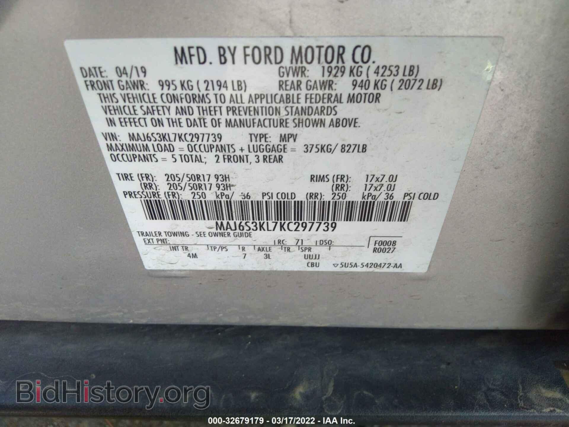 2019 FORD ECOSPORT - VIN: MAJ6S3KL7KC297739 - Фото 9