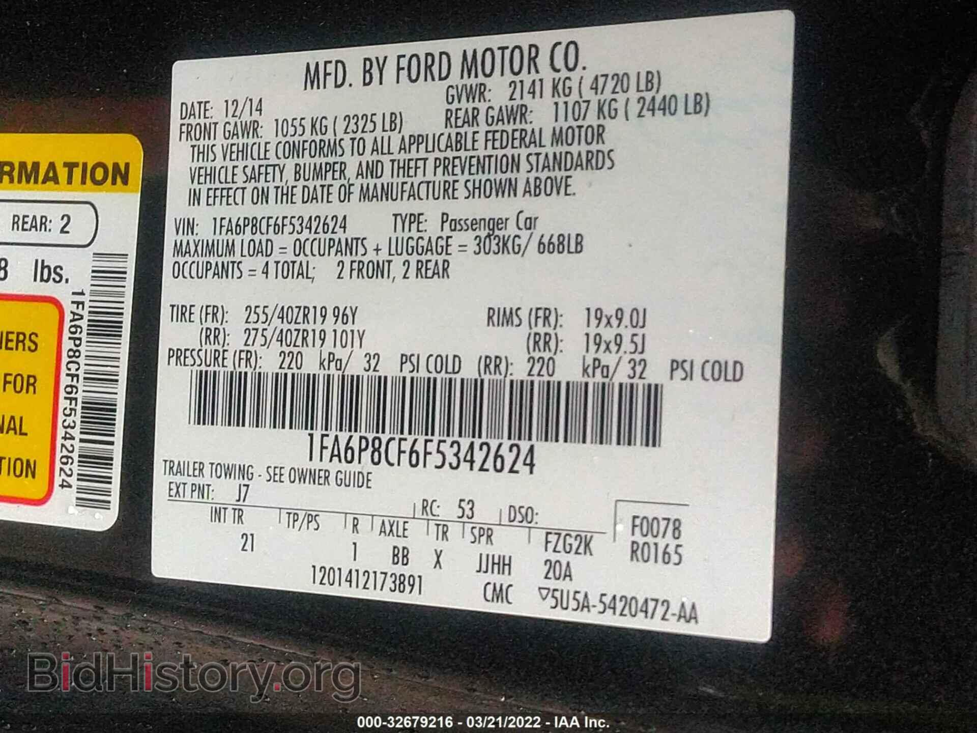 2015 FORD MUSTANG - VIN: 1FA6P8CF6F5342624 - Фото 9