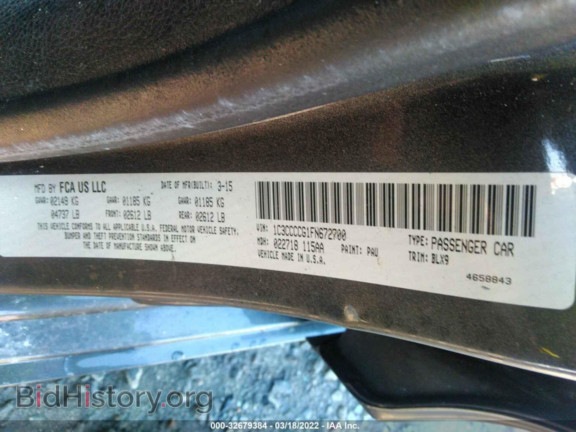 2015 CHRYSLER 200 - VIN: 1C3CCCCG1FN672700 - Фото 9