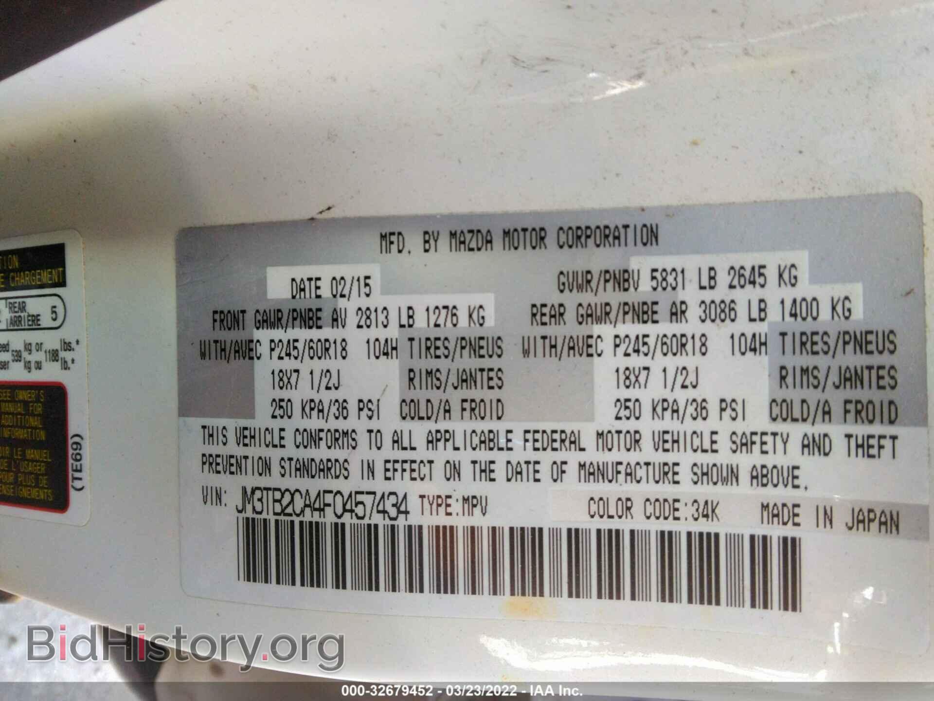 2015 MAZDA CX-9 - VIN: JM3TB2CA4F0457434 - Фото 9
