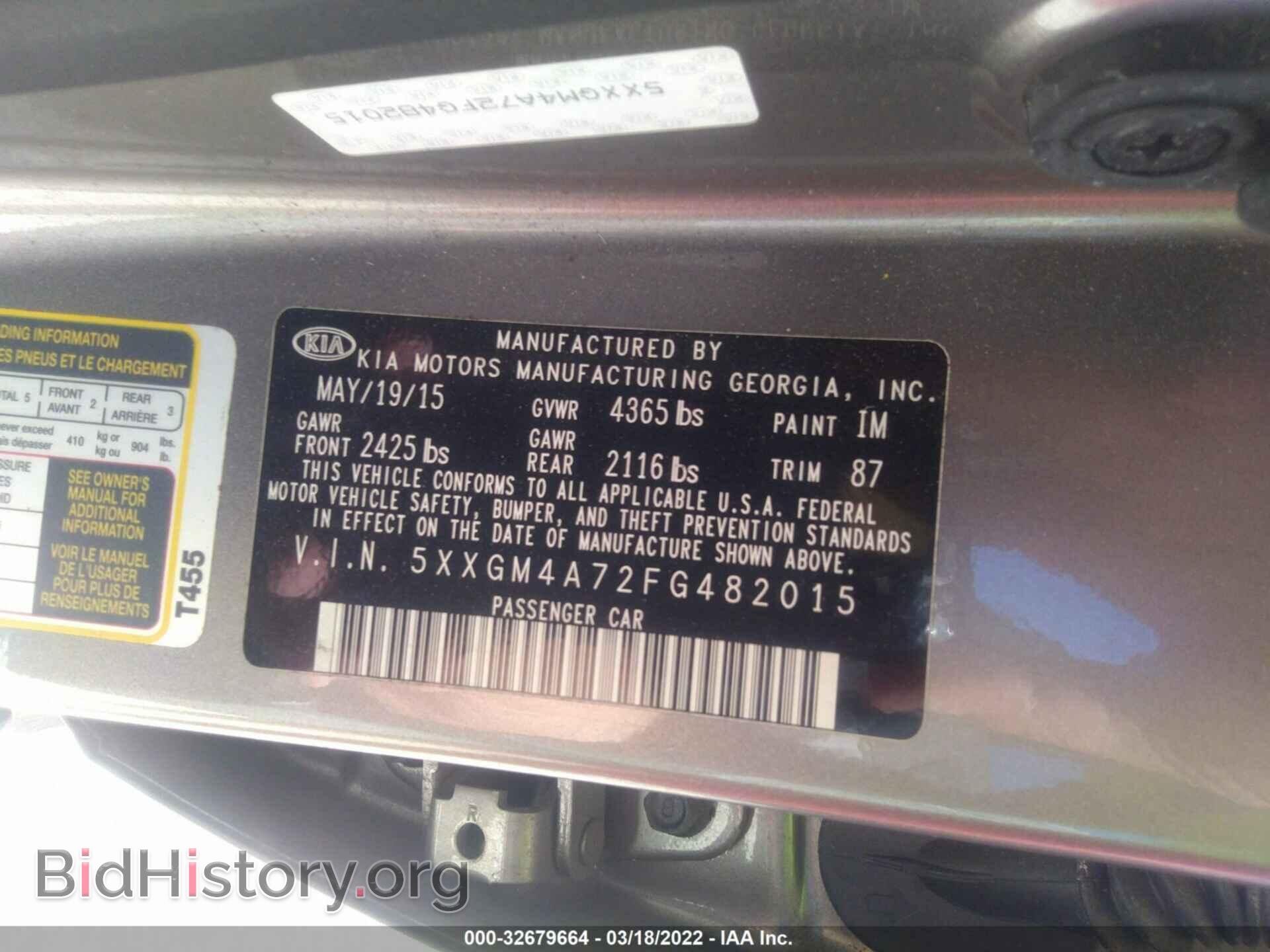 2015 KIA OPTIMA - VIN: 5XXGM4A72FG482015 - Фото 9