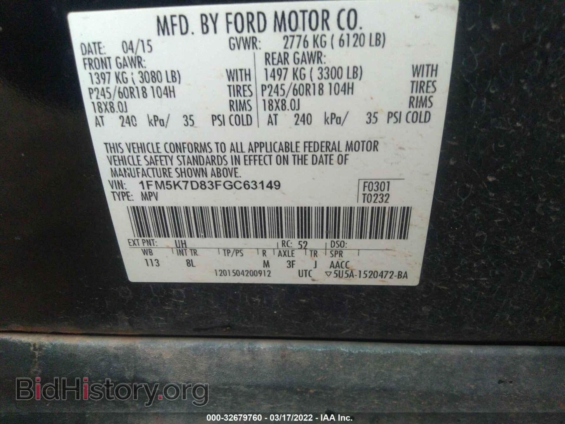 2015 FORD EXPLORER - VIN: 1FM5K7D83FGC63149 - Photo 9