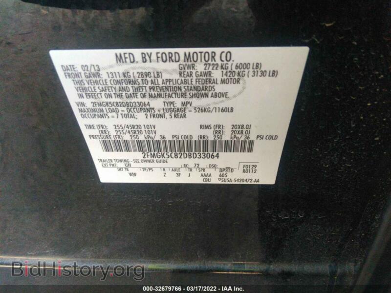 2013 Ford FLEX (VIN 2FMGK5C82DBD33064) — photo 9 of 11