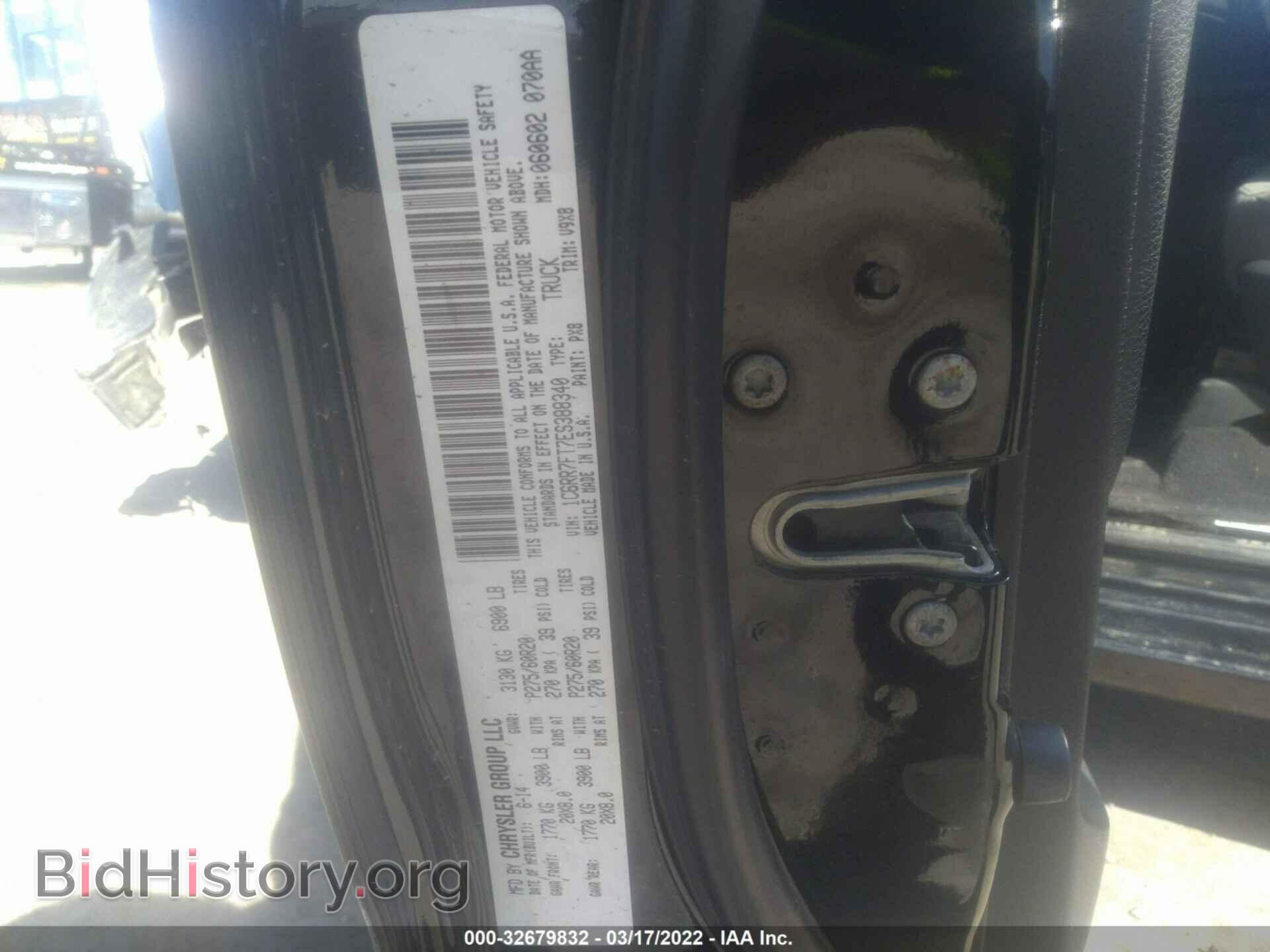2014 RAM 1500 - VIN: 1C6RR7FT7ES388340 - Photo 9