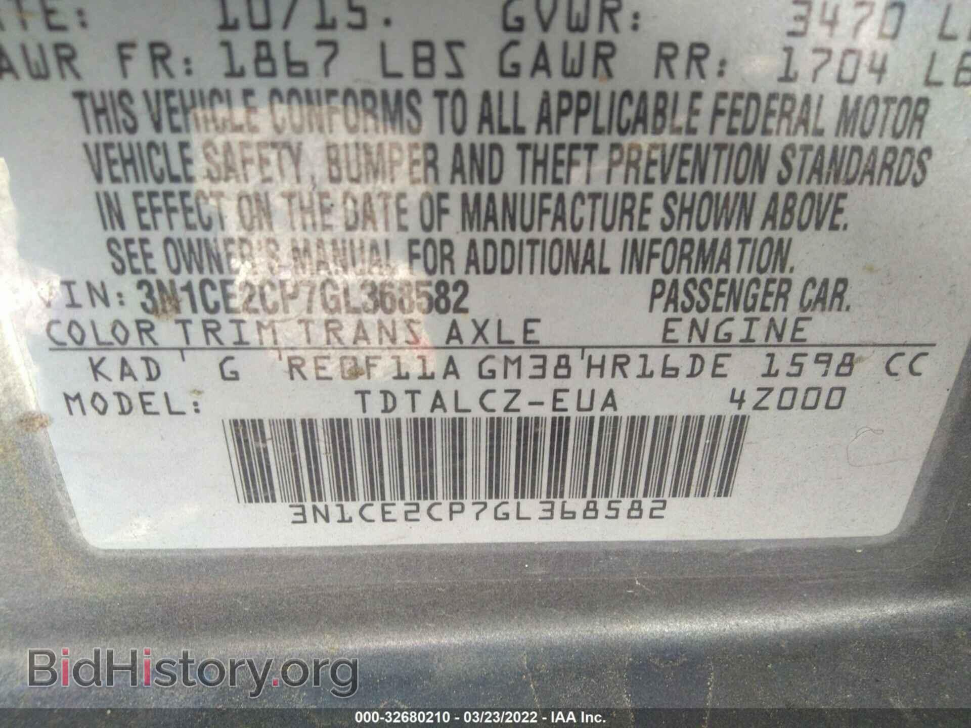 2016 NISSAN VERSA NOTE - VIN: 3N1CE2CP7GL368582 - Фото 9