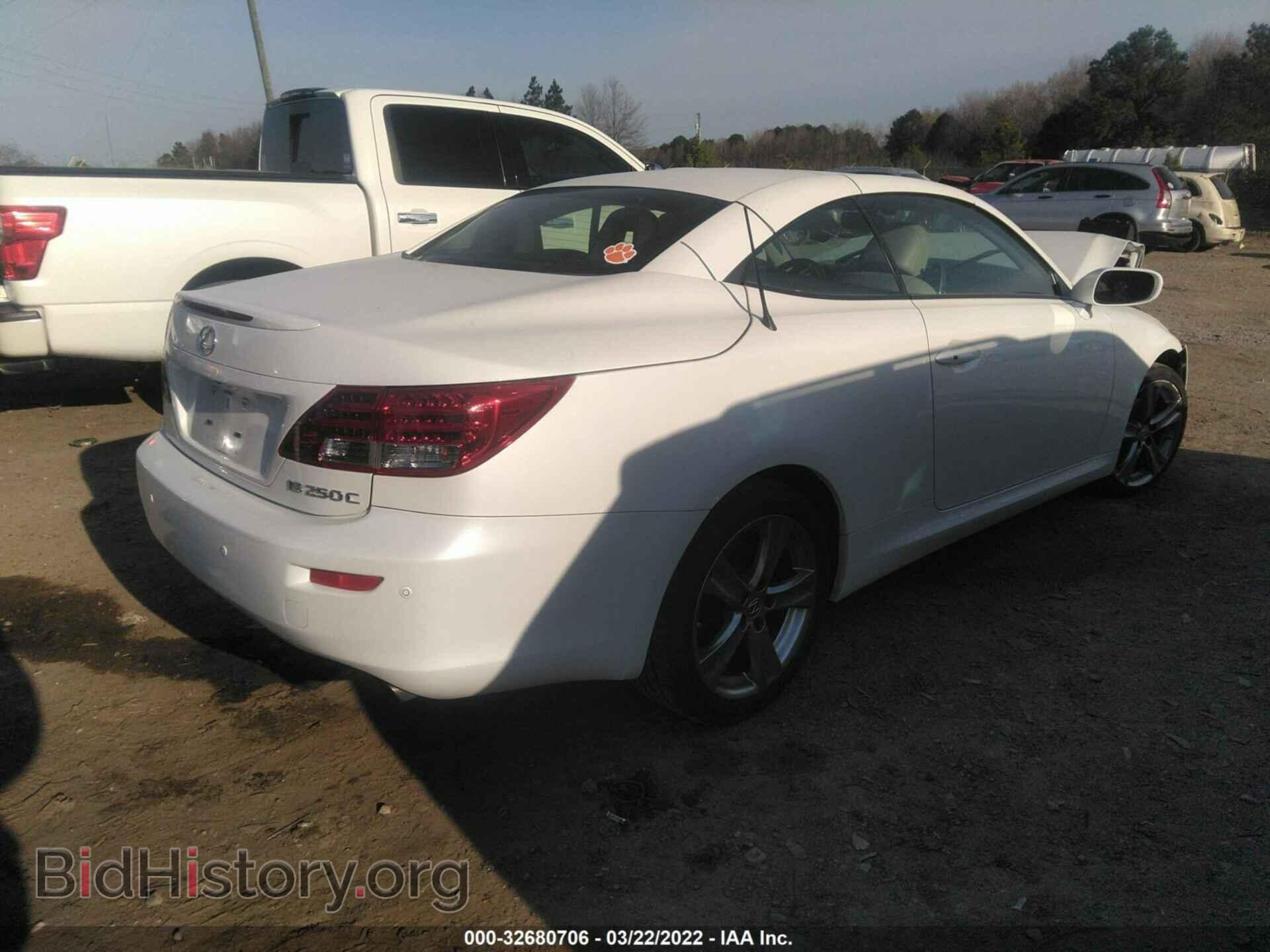 2012 LEXUS IS 250C - VIN: JTHFF2C26C2526626 - Фото 4
