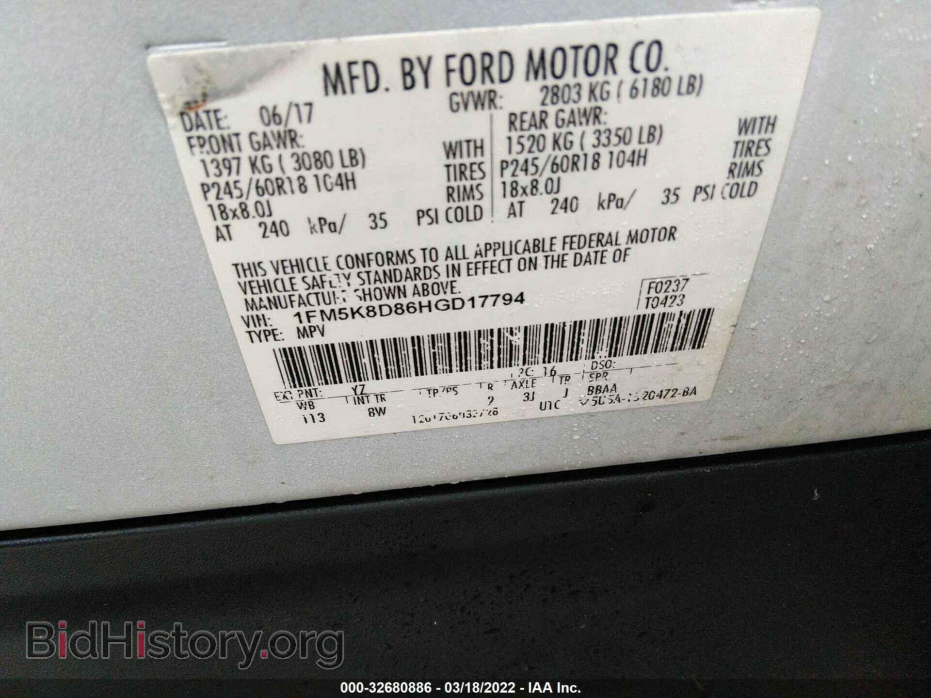2017 FORD EXPLORER - VIN: 1FM5K8D86HGD17794 - Photo 9