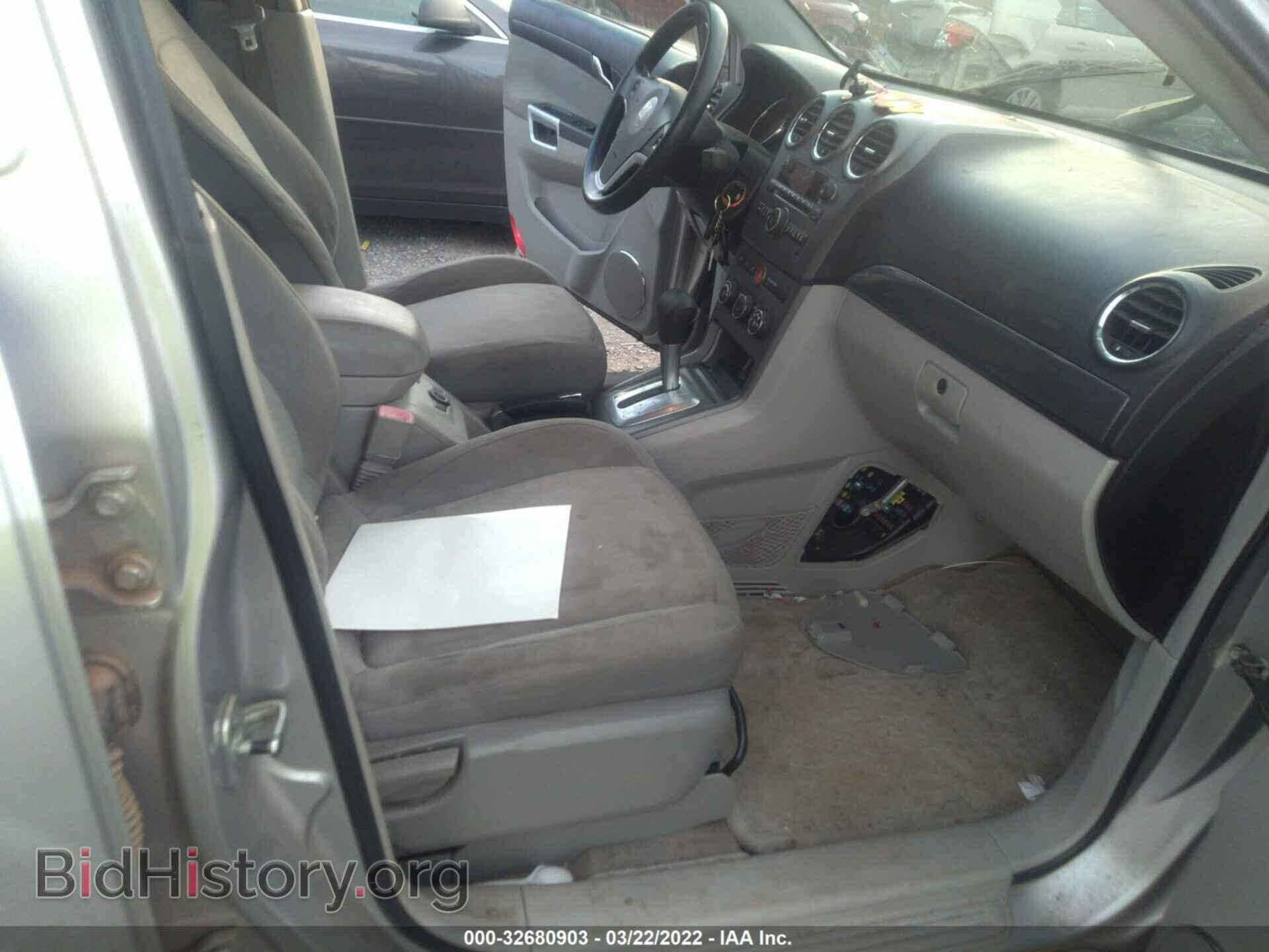 2008 SATURN VUE - VIN: 3GSDL43N48S549247 - Фото 5