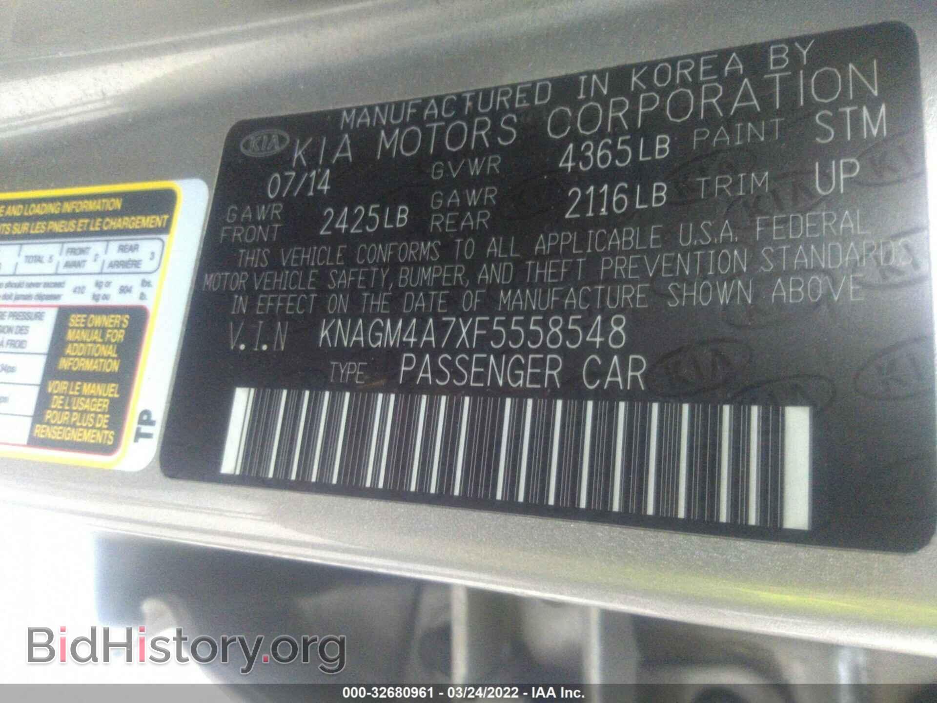 2015 KIA OPTIMA - VIN: KNAGM4A7XF5558548 - Photo 9