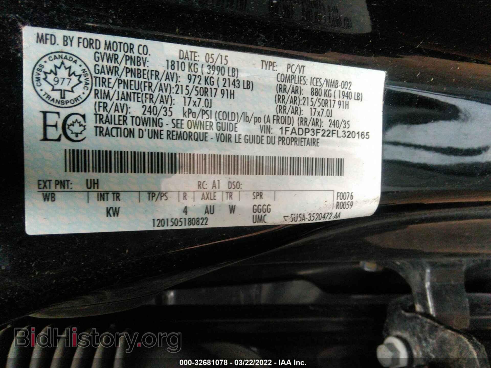 2015 FORD FOCUS - VIN: 1FADP3F22FL320165 - Фото 9