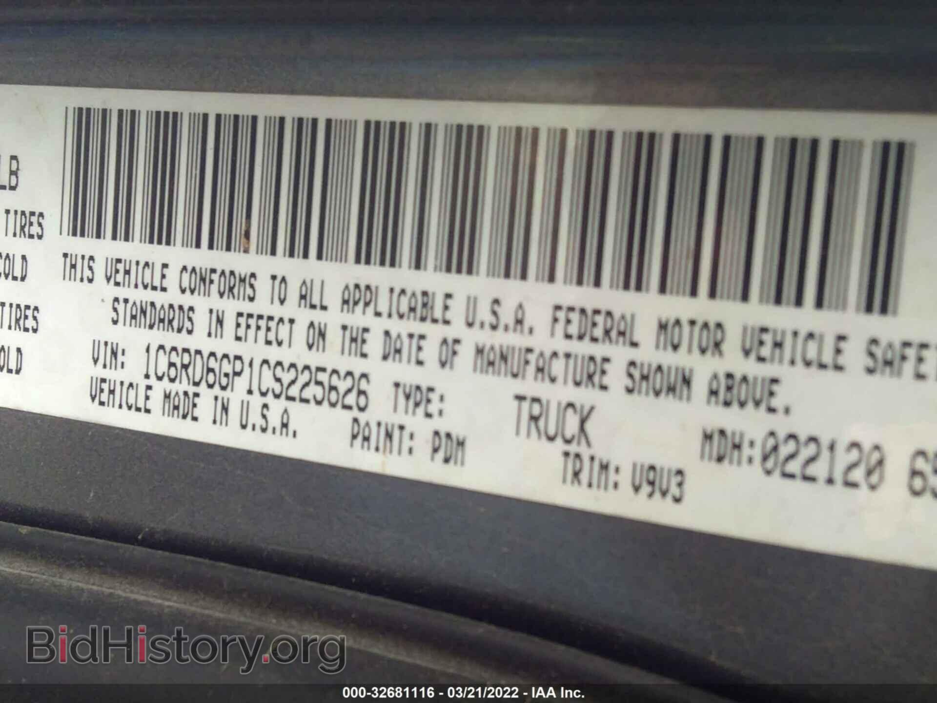2012 RAM 1500 - VIN: 1C6RD6GP1CS225626 - Фото 9