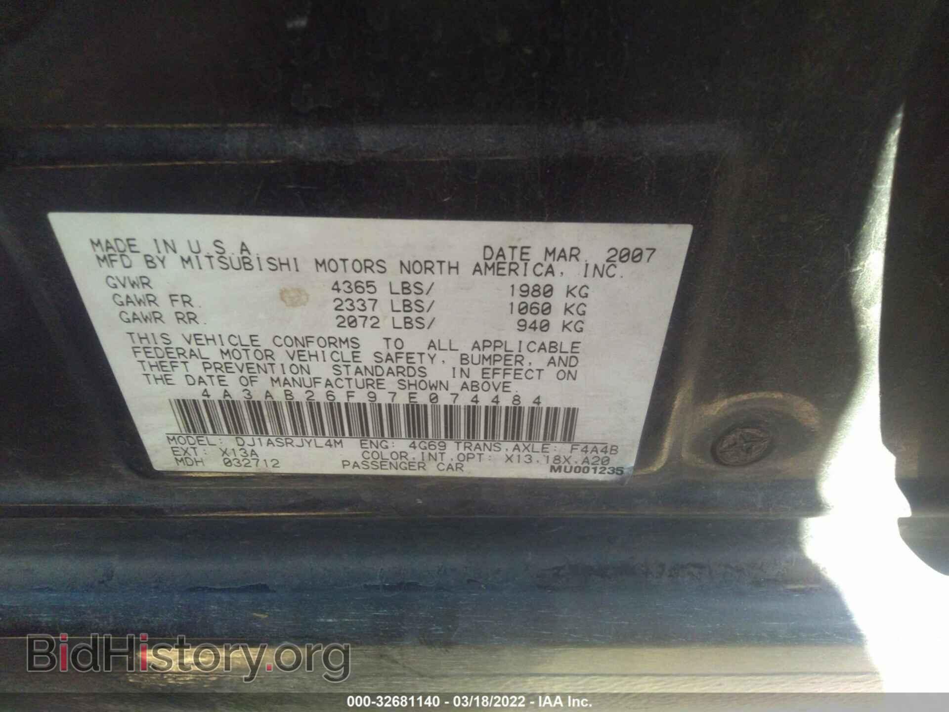 2007 MITSUBISHI GALANT - VIN: 4A3AB26F97E074484 - Фото 9