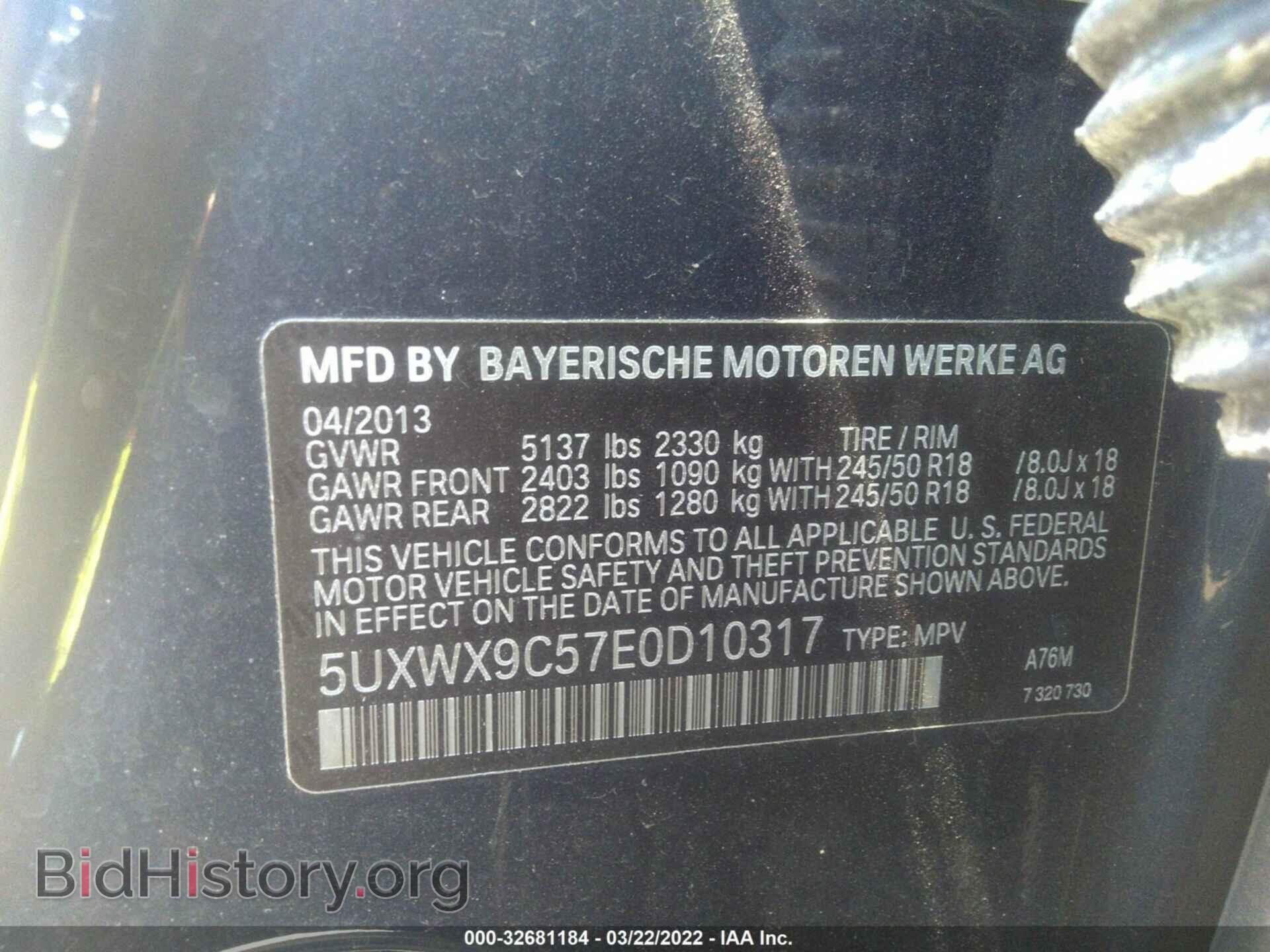 2014 BMW X3 - VIN: 5UXWX9C57E0D10317 - Фото 9