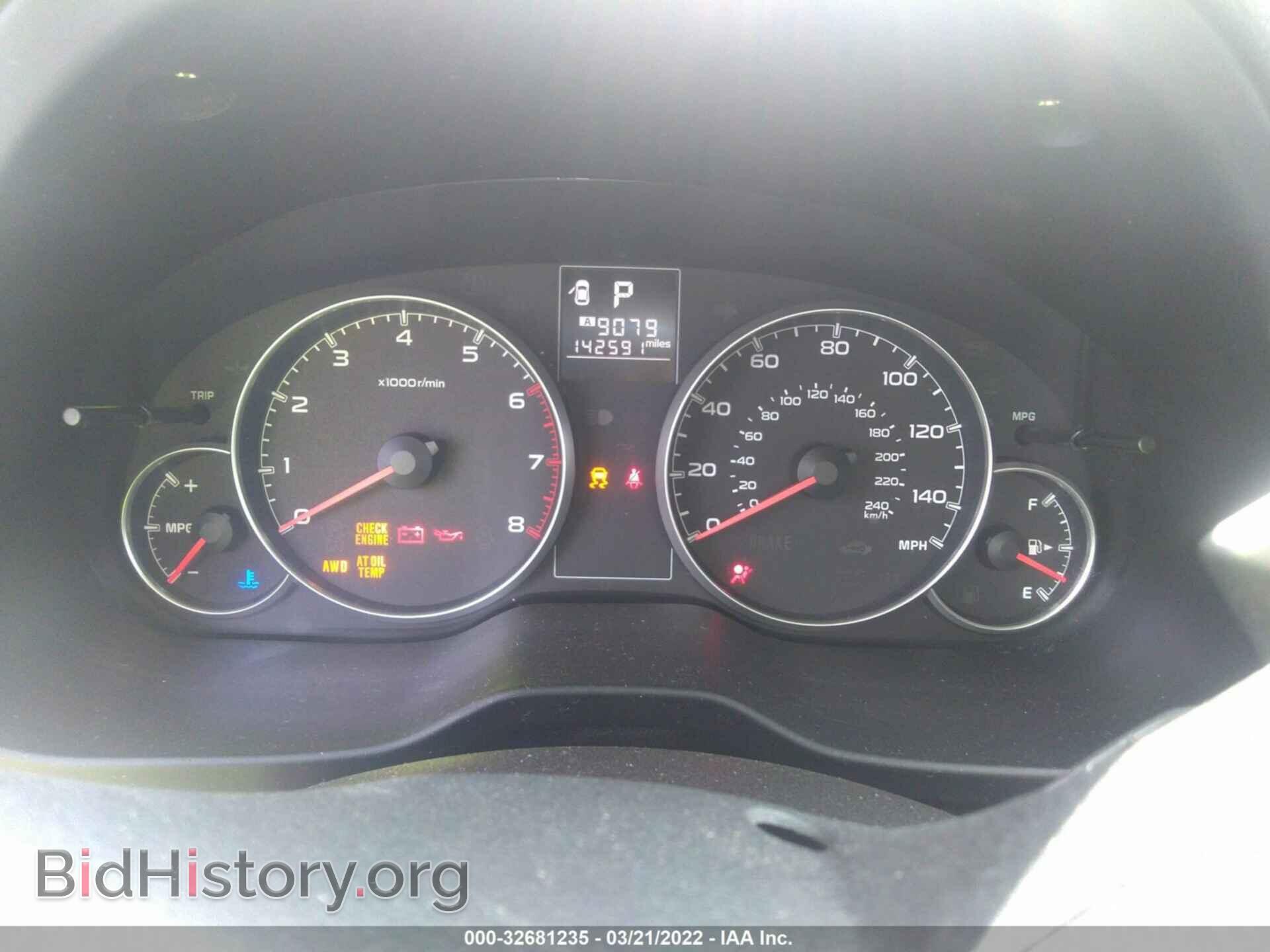 2013 SUBARU OUTBACK - VIN: 4S4BRCBC7D3246390 - Фото 7