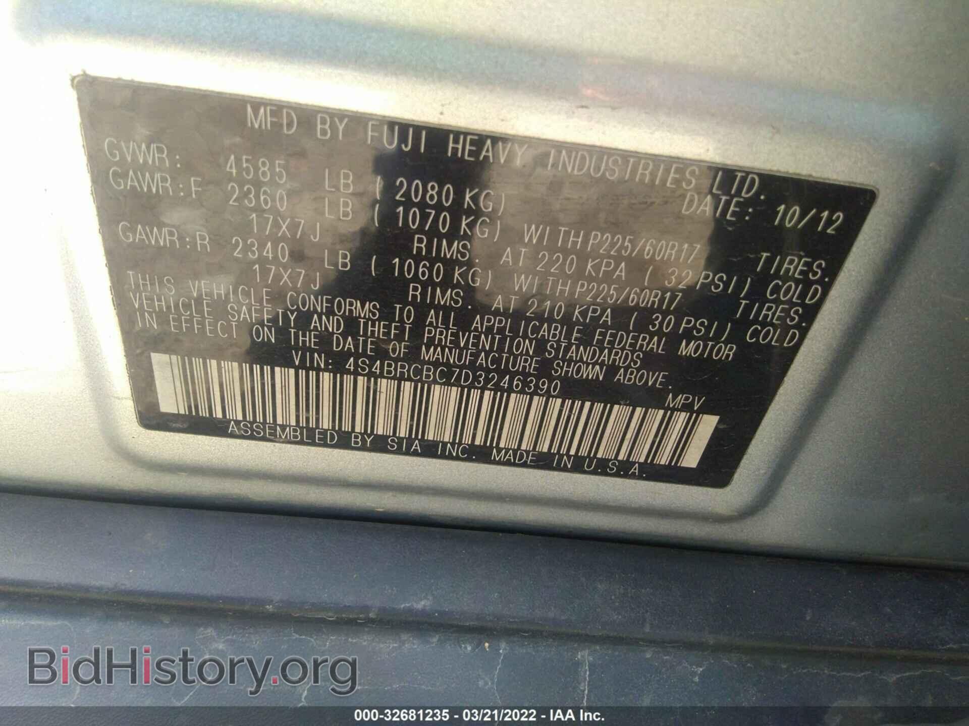 2013 SUBARU OUTBACK - VIN: 4S4BRCBC7D3246390 - Фото 9