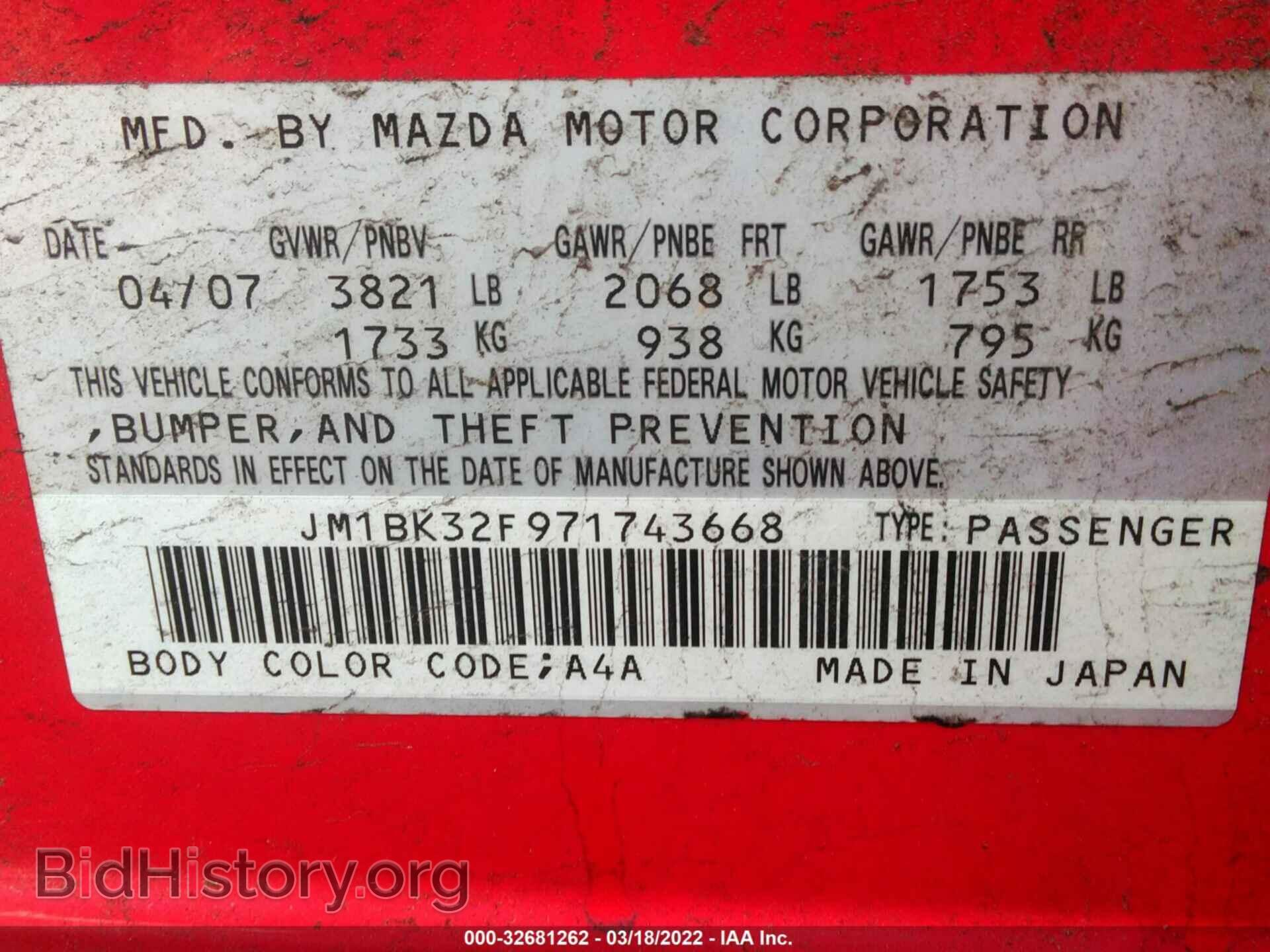 2007 MAZDA MAZDA3 - VIN: JM1BK32F971743668 - Фото 9