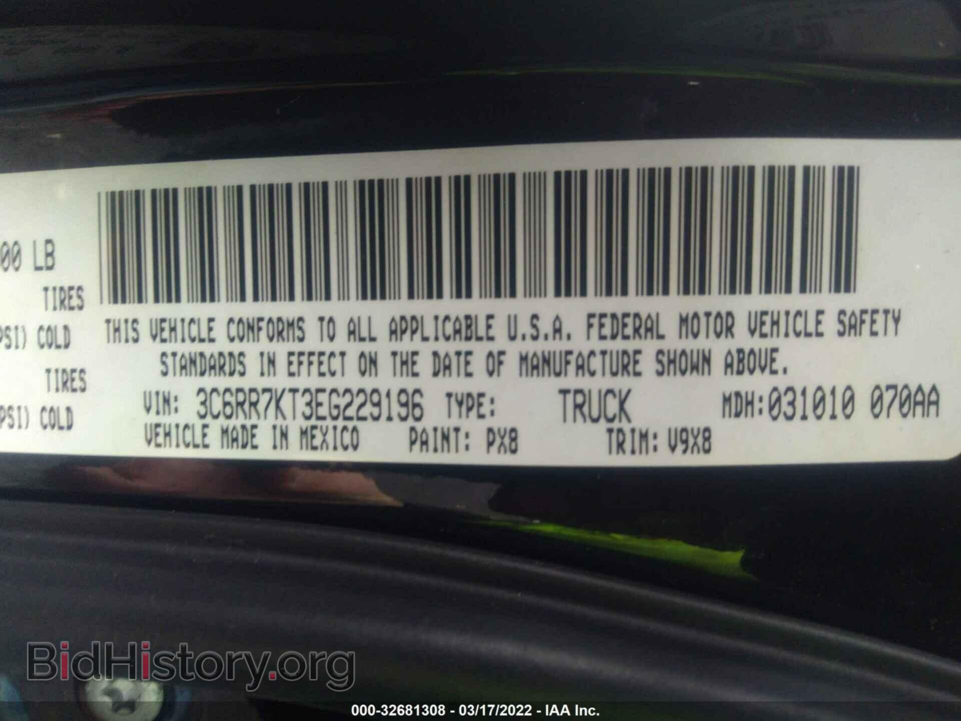 2014 RAM 1500 - VIN: 3C6RR7KT3EG229196 - Фото 9