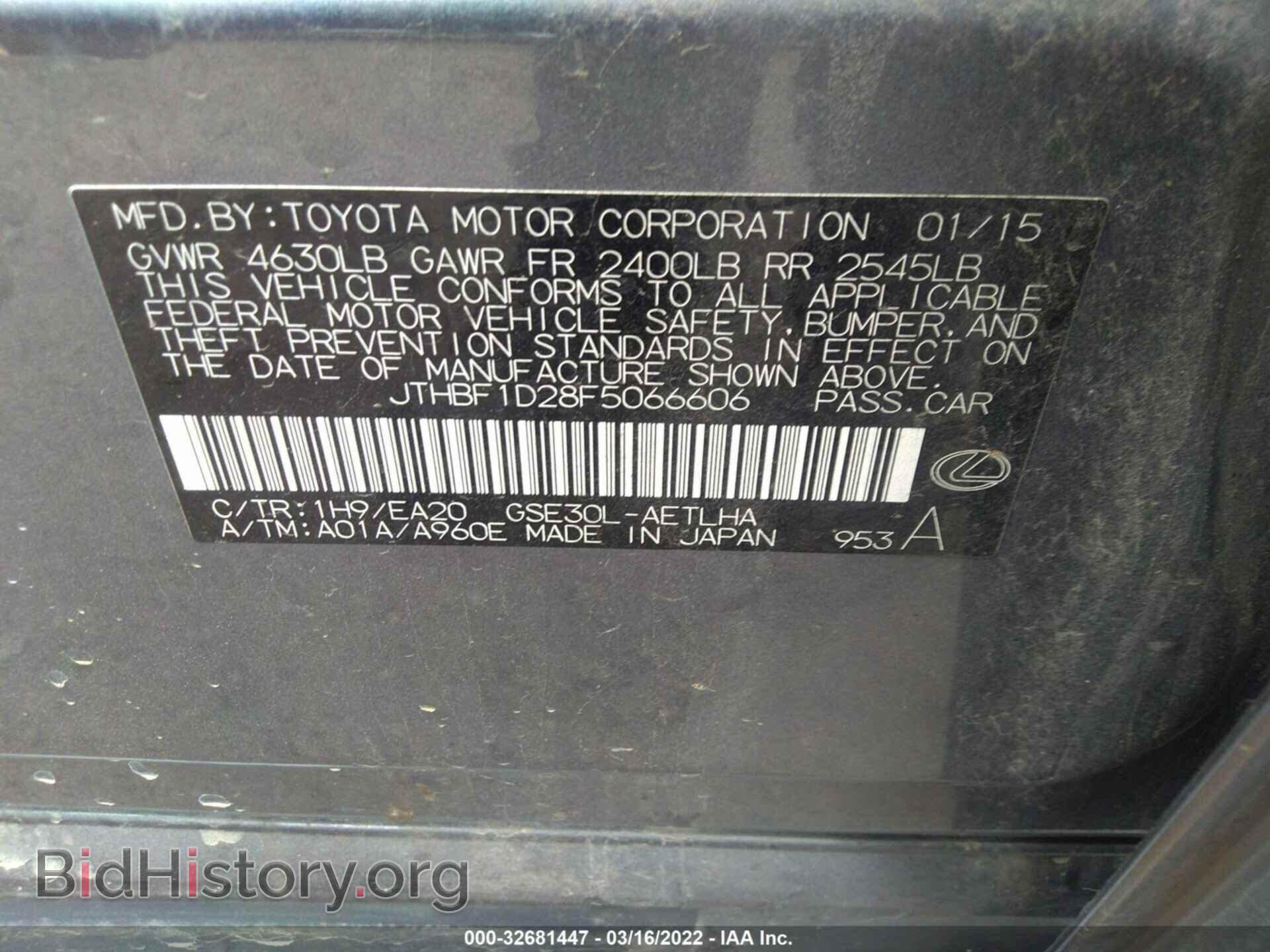 2015 LEXUS IS 250 - VIN: JTHBF1D28F5066606 - Фото 9