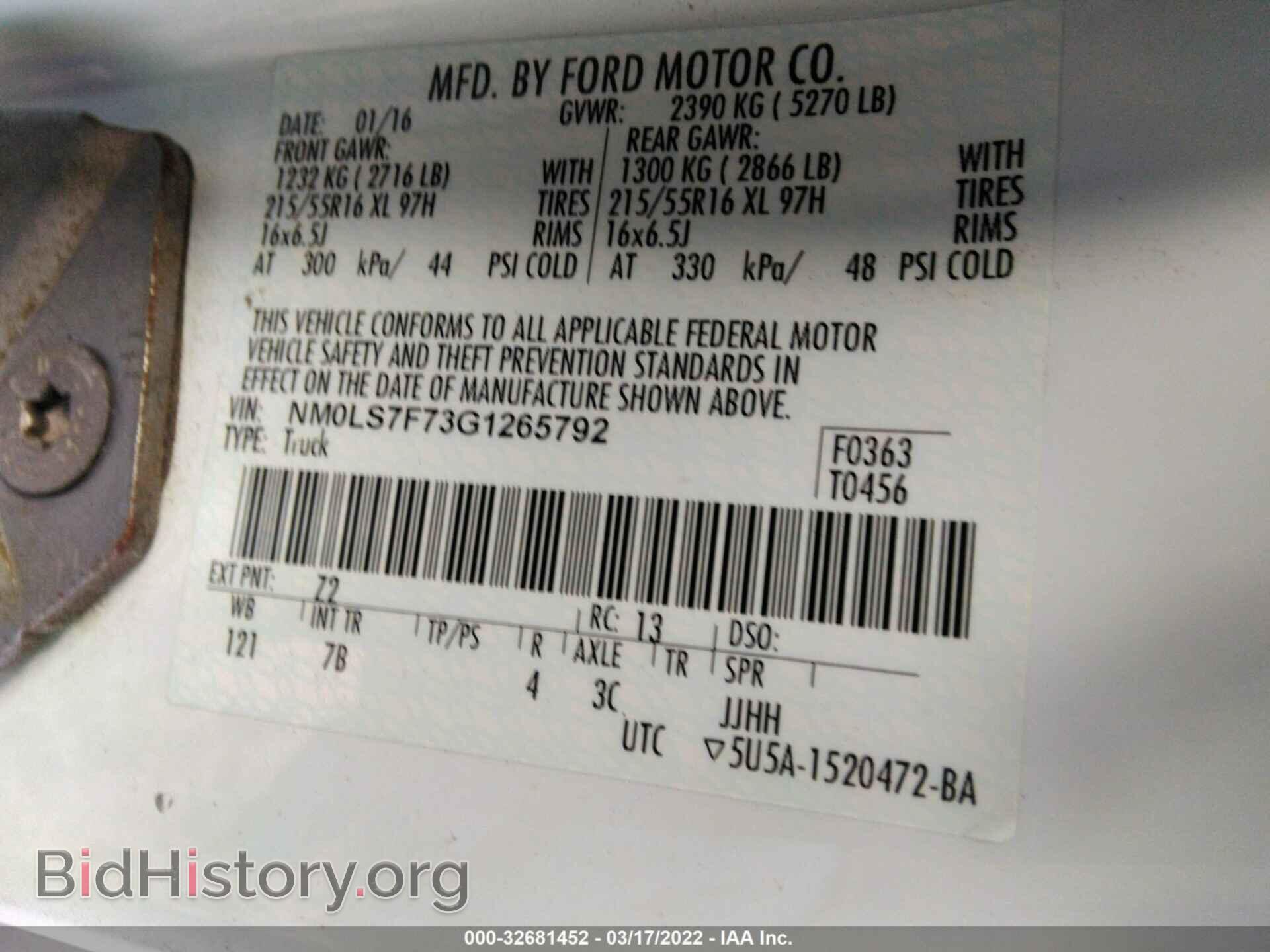 2016 FORD TRANSIT CONNECT - VIN: NM0LS7F73G1265792 - Фото 9