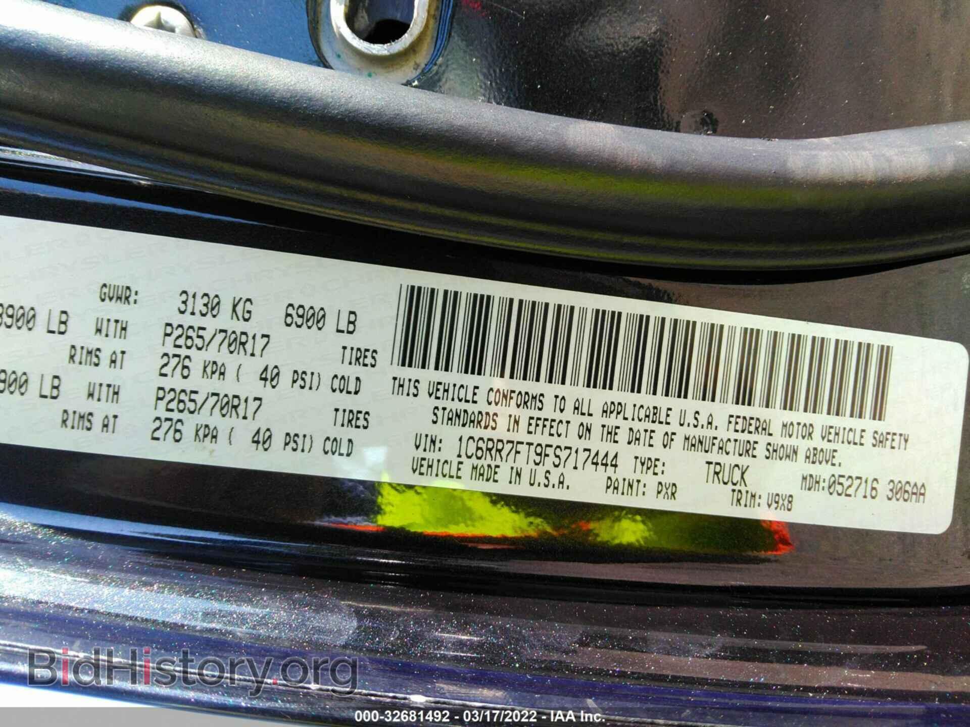 2015 RAM 1500 - VIN: 1C6RR7FT9FS717444 - Фото 9