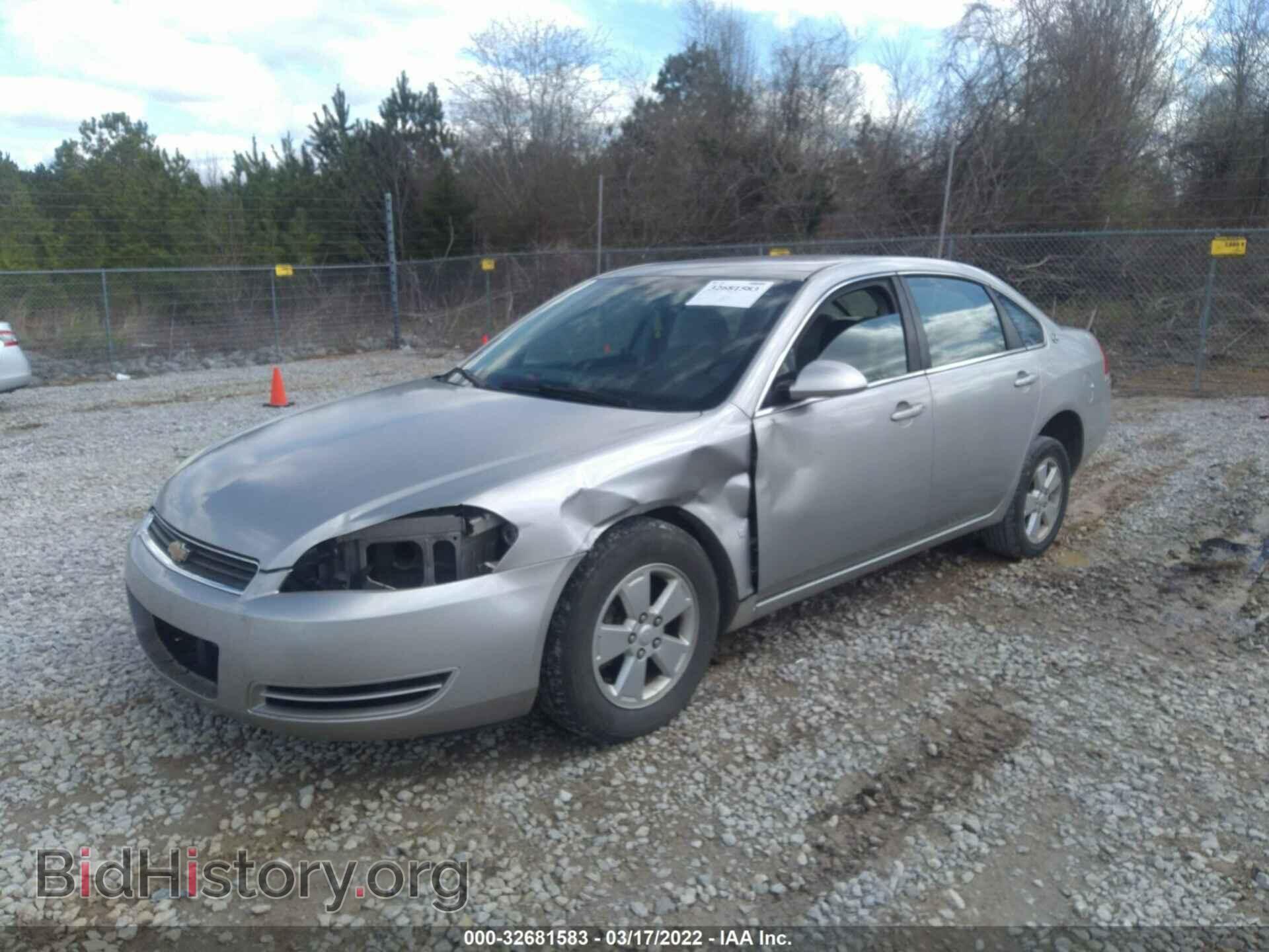 2008 CHEVROLET IMPALA - VIN: 2G1WT55KX89197469 - Фото 2