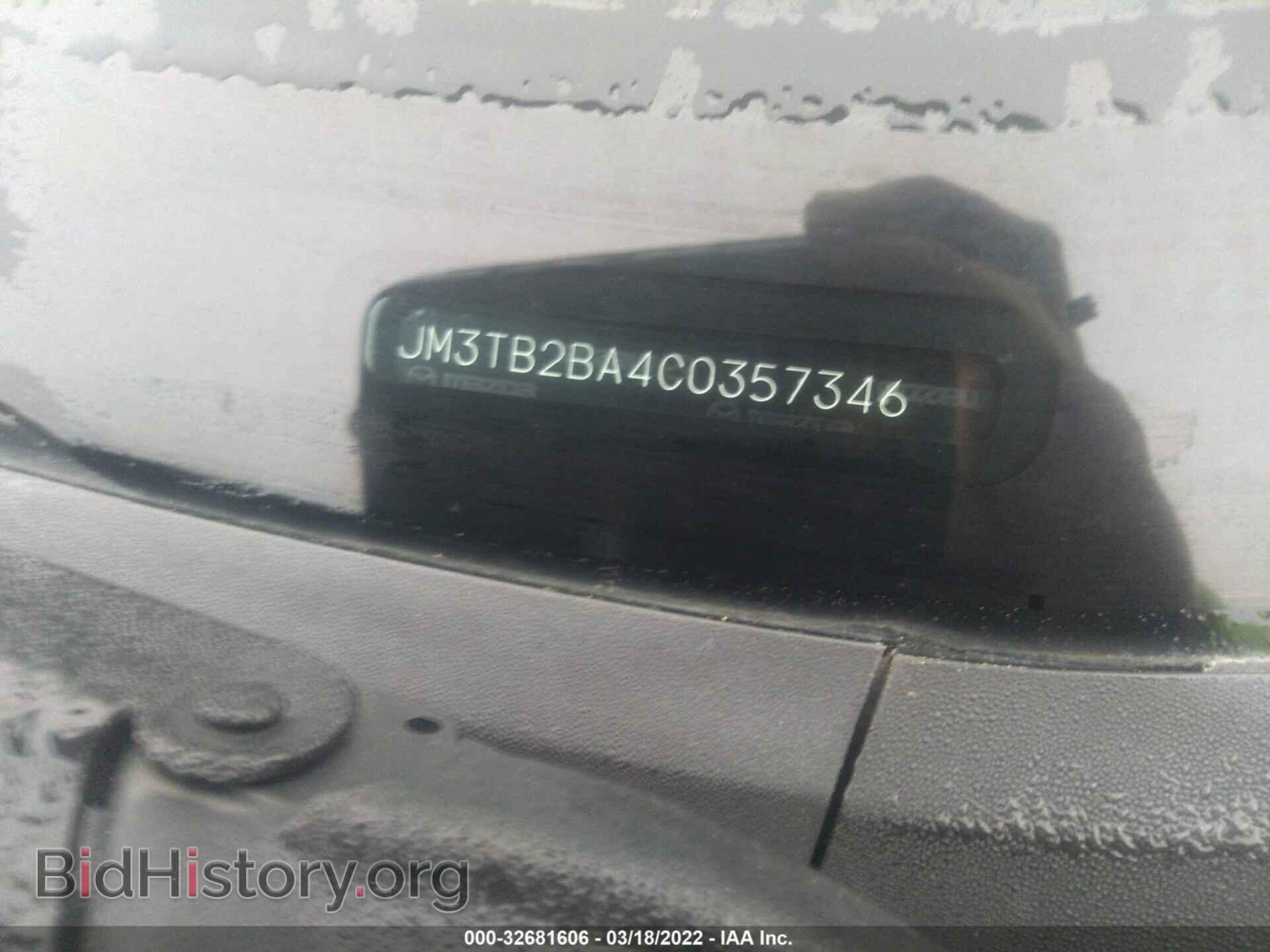 2012 MAZDA CX-9 - VIN: JM3TB2BA4C0357346 - Фото 9