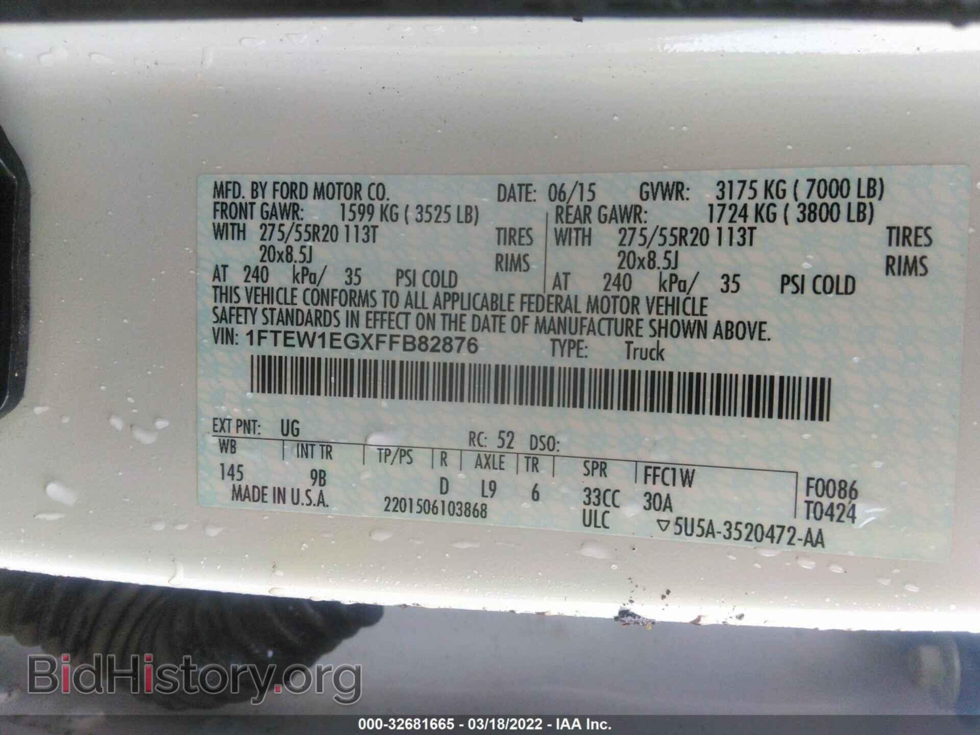 2015 FORD F-150 - VIN: 1FTEW1EGXFFB82876 - Фото 9