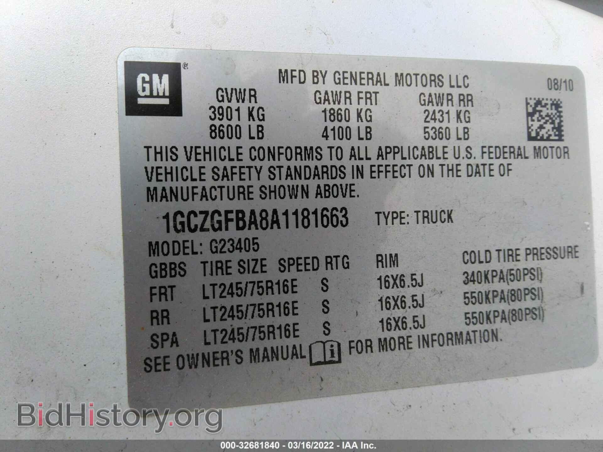 2010 CHEVROLET EXPRESS CARGO VAN - VIN: 1GCZGFBA8A1181663 - Photo 9