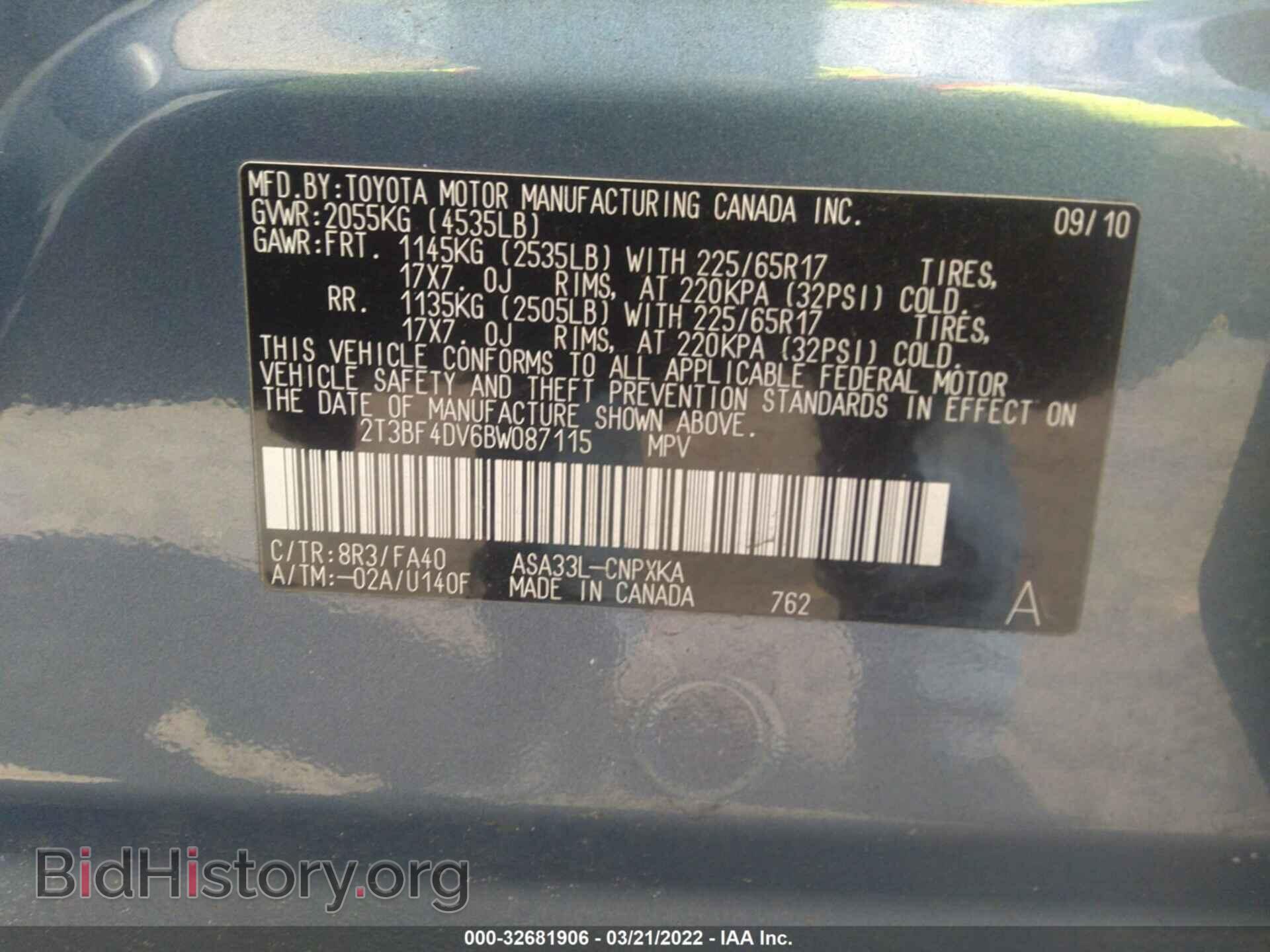 2011 TOYOTA RAV4 - VIN: 2T3BF4DV6BW087115 - Фото 9