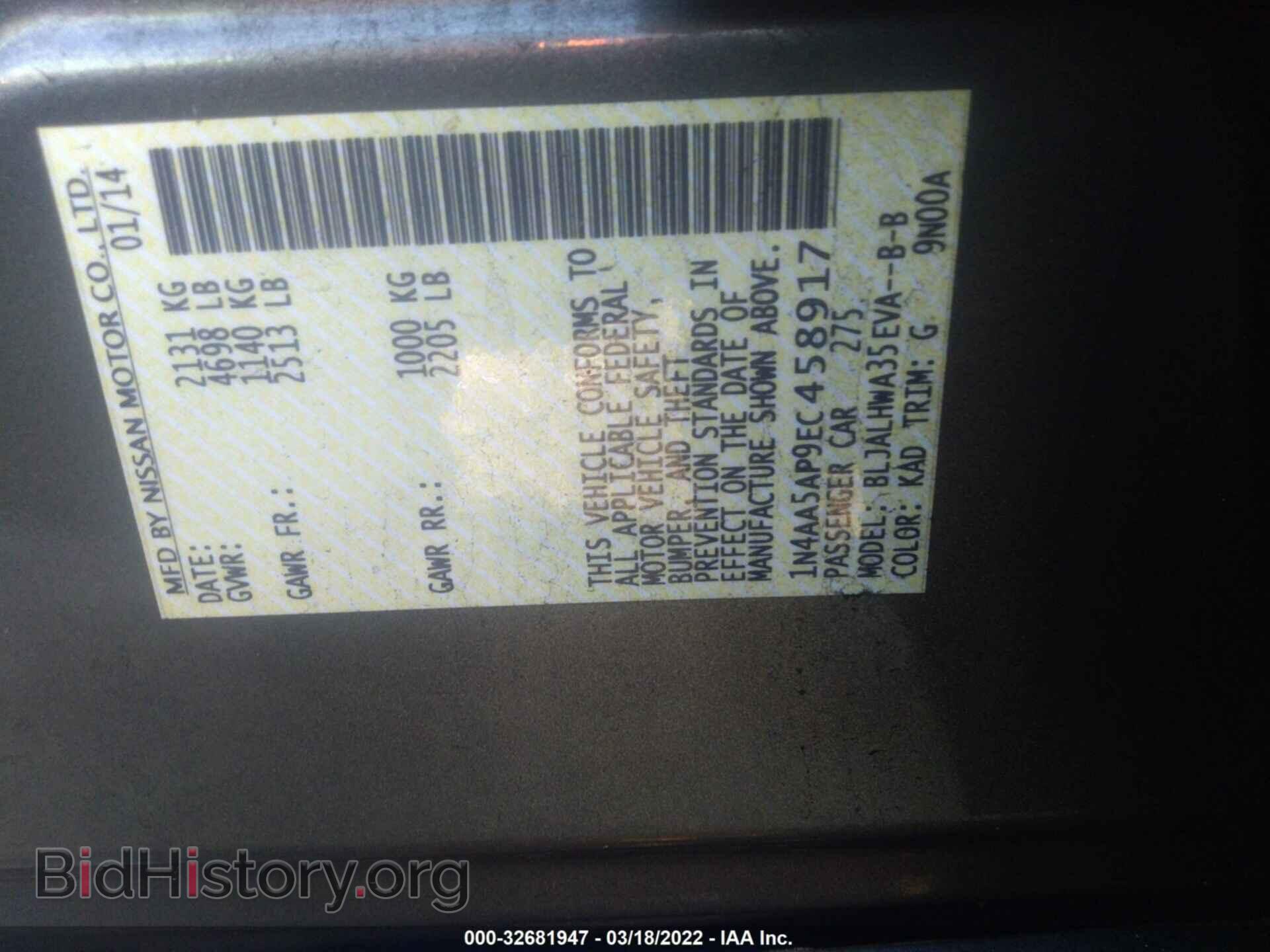 2014 NISSAN MAXIMA - VIN: 1N4AA5AP9EC458917 - Фото 9
