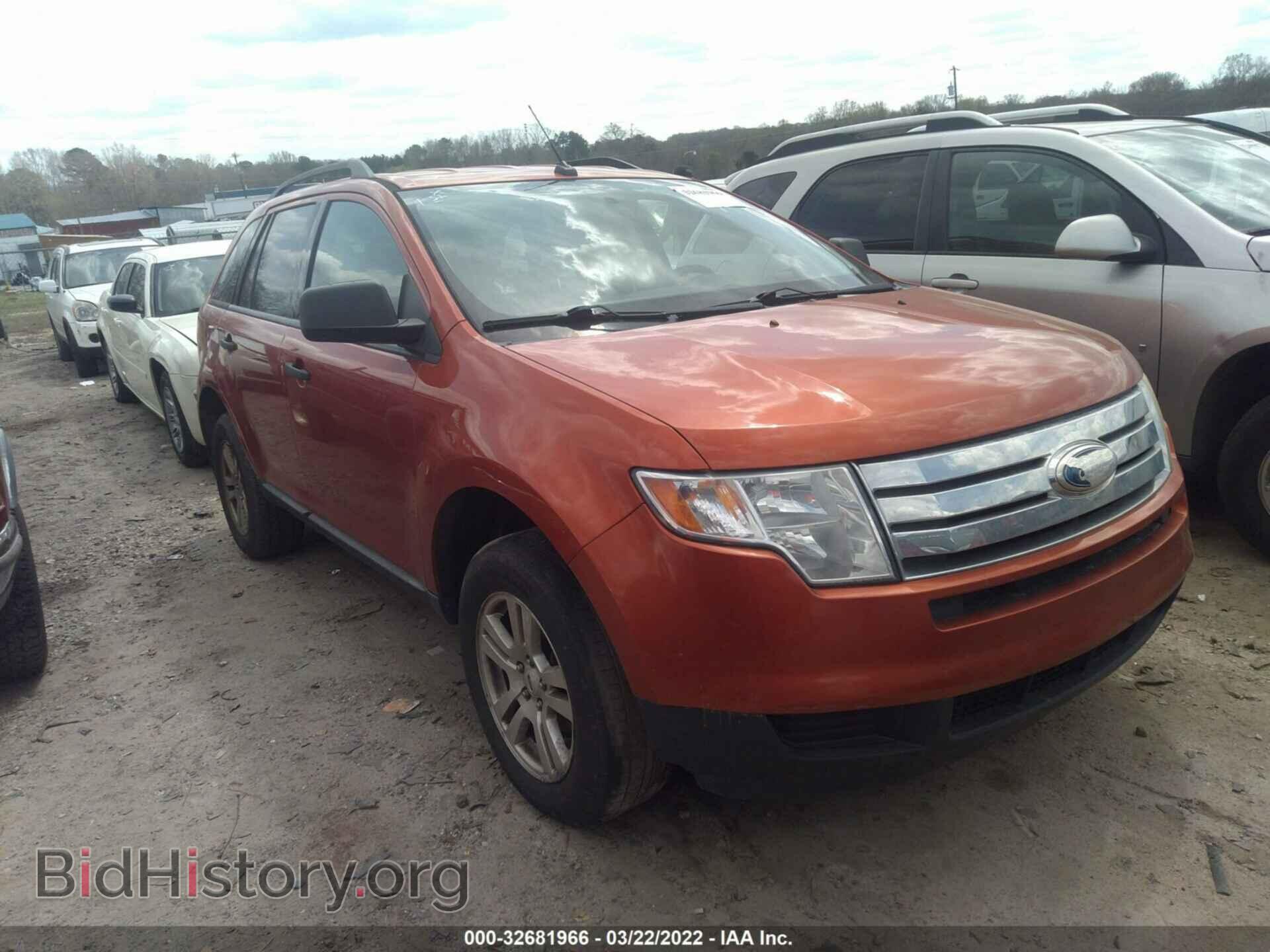 Фотография 2FMDK36C88BA64551 - FORD EDGE 2008