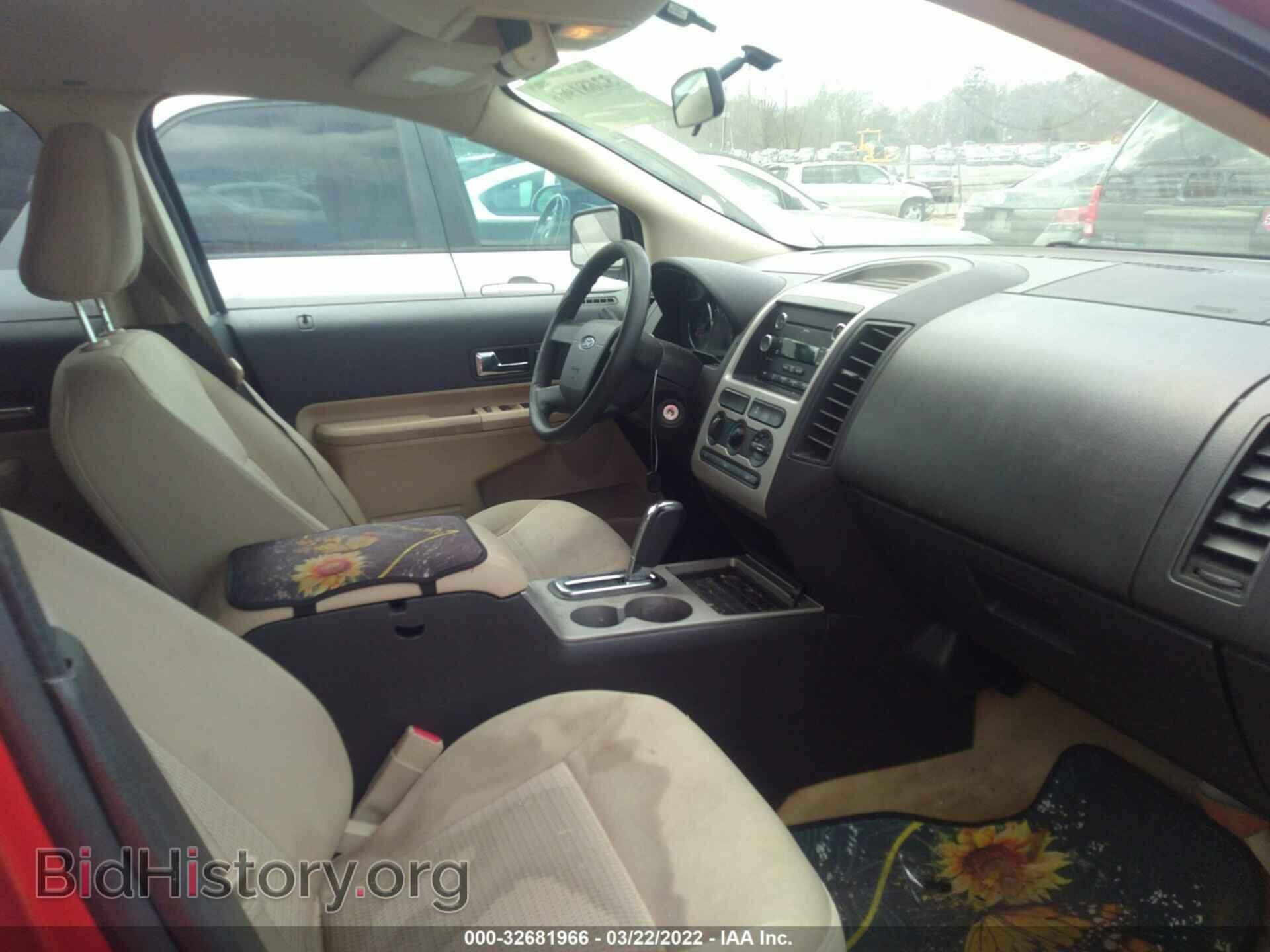 2008 FORD EDGE - VIN: 2FMDK36C88BA64551 - Фото 5