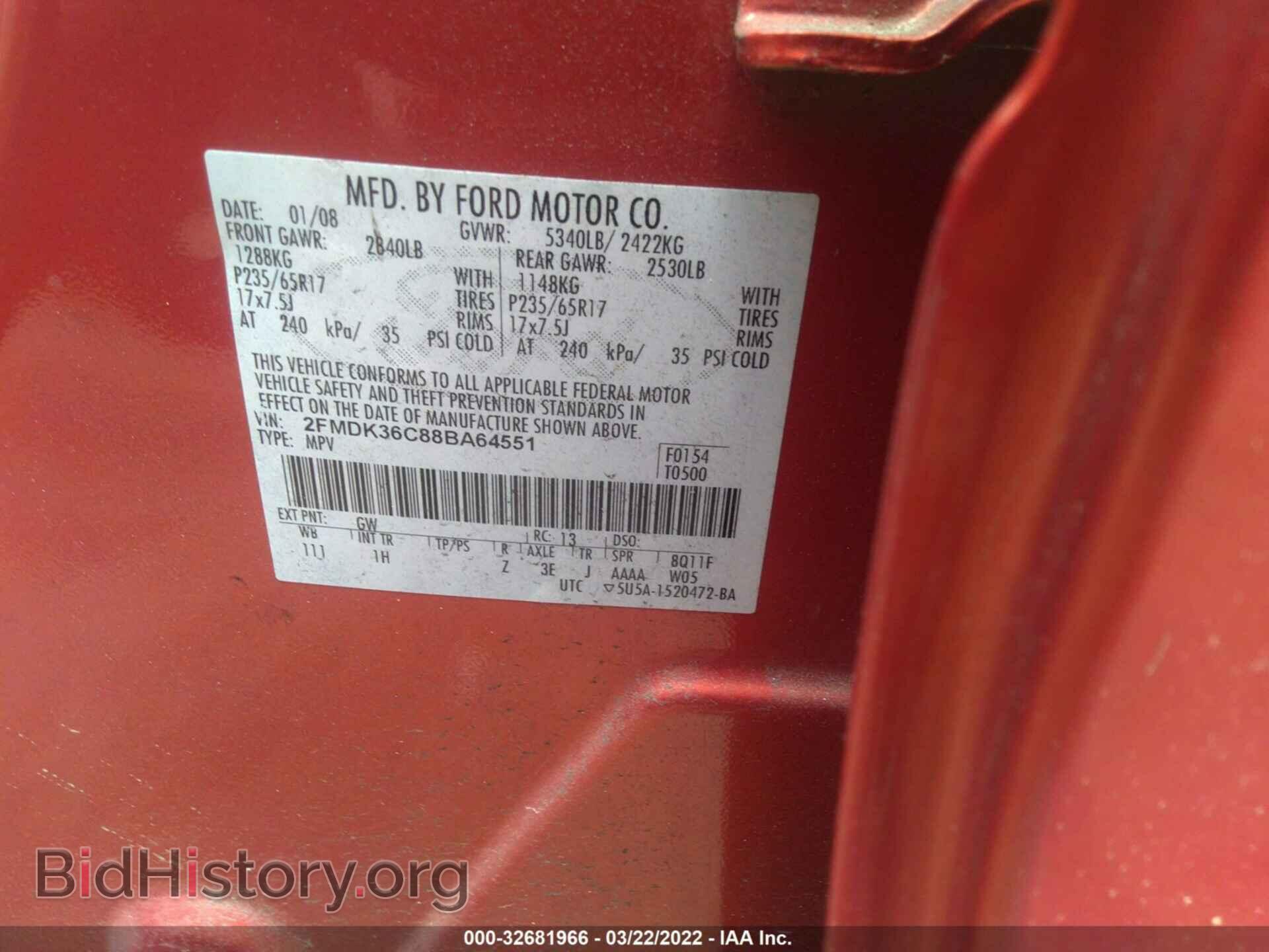 2008 FORD EDGE - VIN: 2FMDK36C88BA64551 - Фото 9