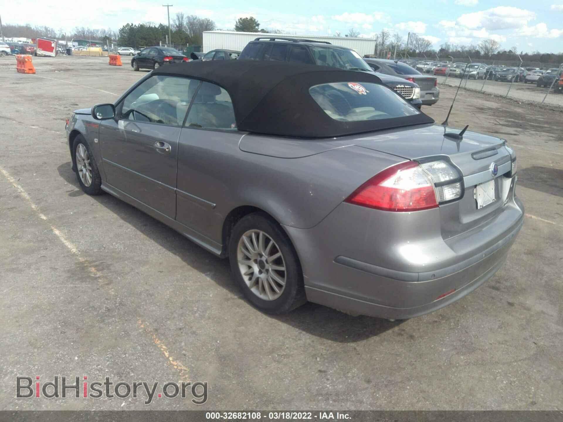 2008 SAAB 9-3 - VIN: YS3FB79Y186012827 - Фото 3