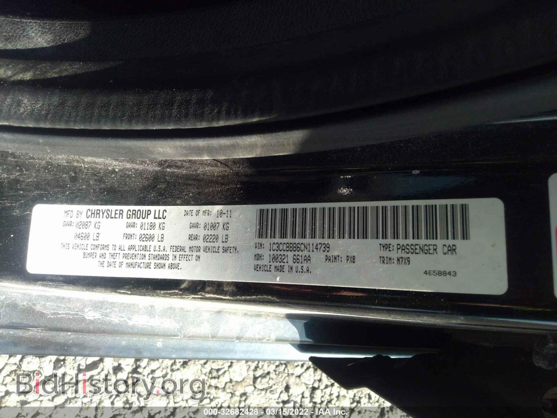 2012 CHRYSLER 200 - VIN: 1C3CCBBB6CN114739 - Фото 9