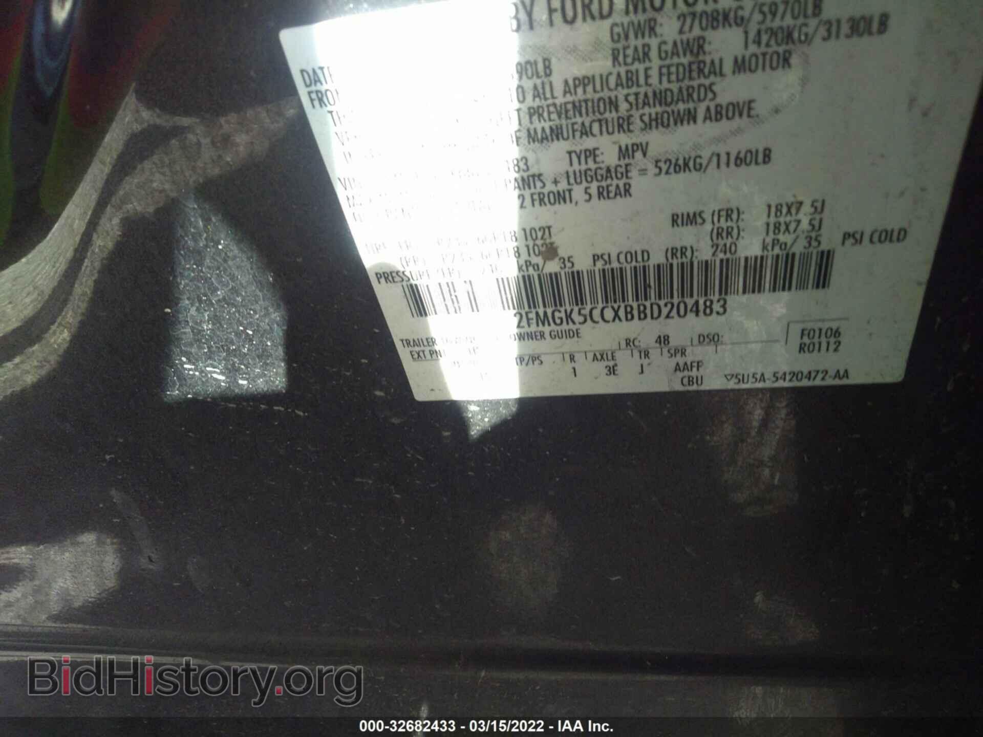 2011 FORD FLEX - VIN: 2FMGK5CCXBBD20483 - Photo 9