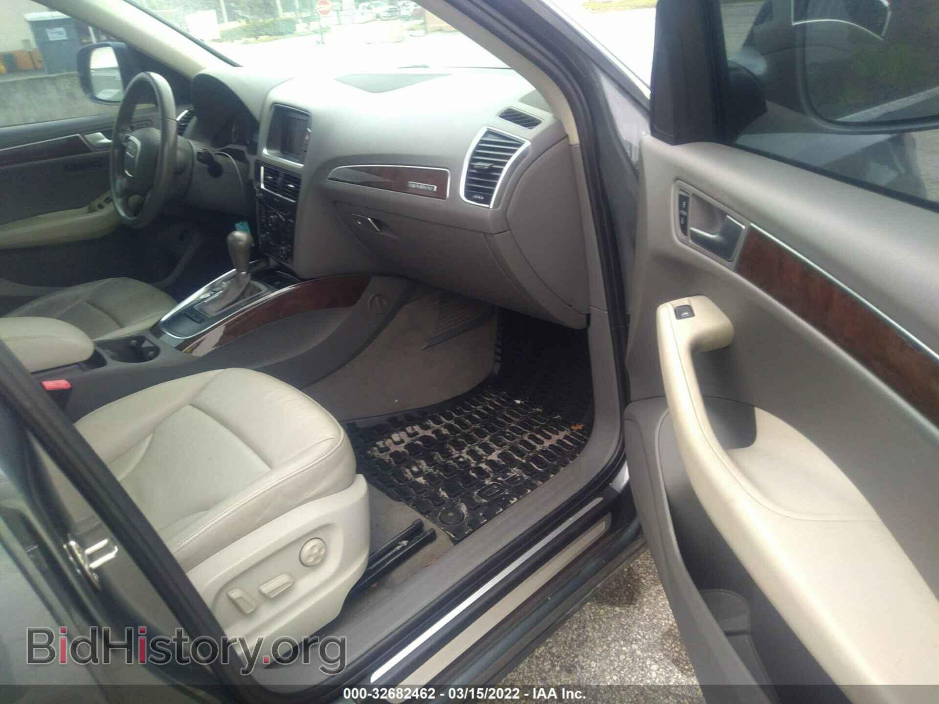 2012 AUDI Q5 - VIN: WA1LFAFPXCA026832 - Фото 5