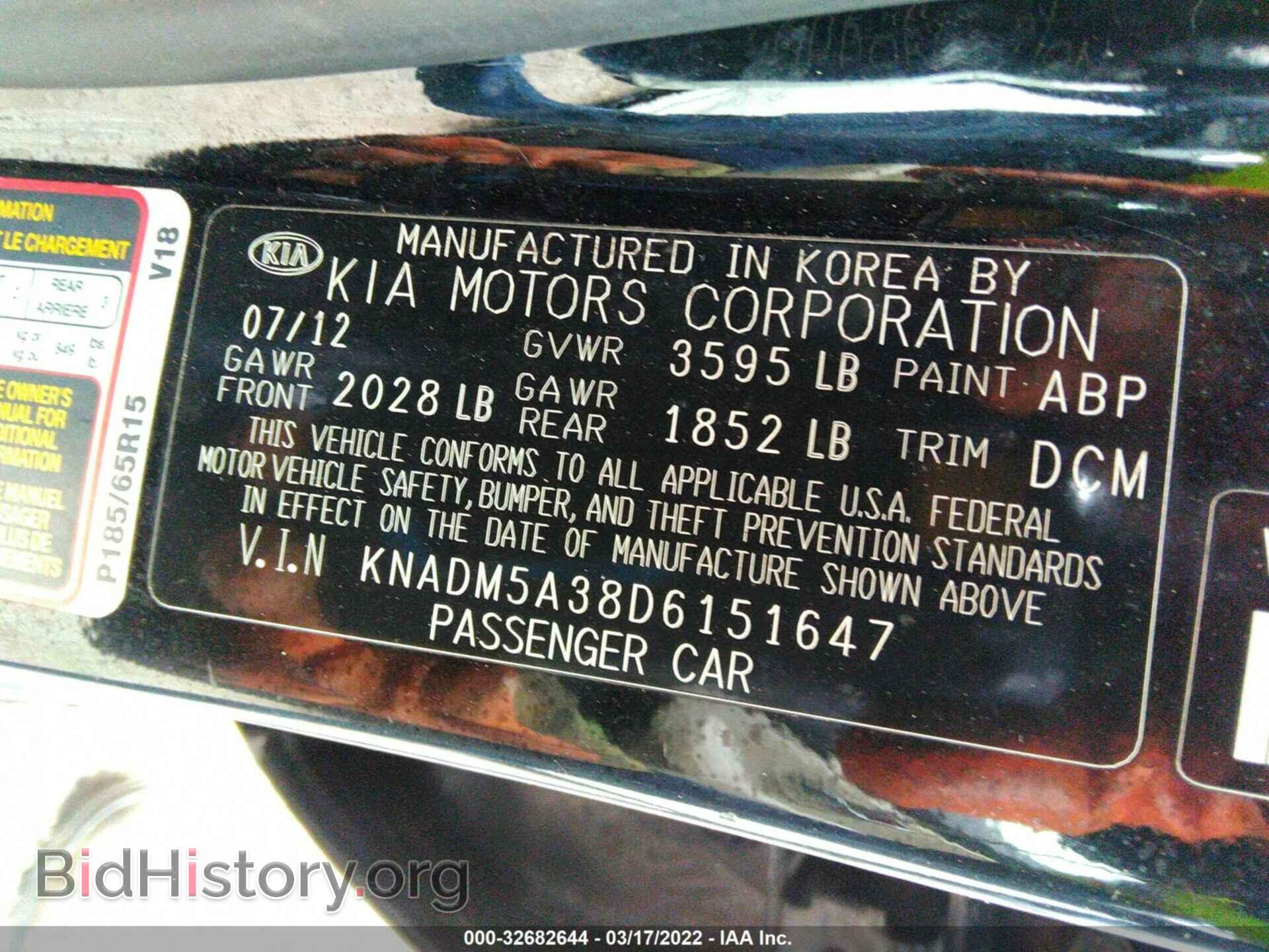 2013 KIA RIO - VIN: KNADM5A38D6151647 - Фото 9